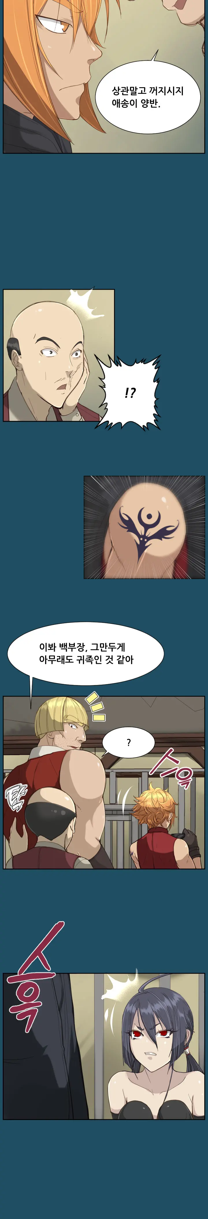 웹툰 이미지 365