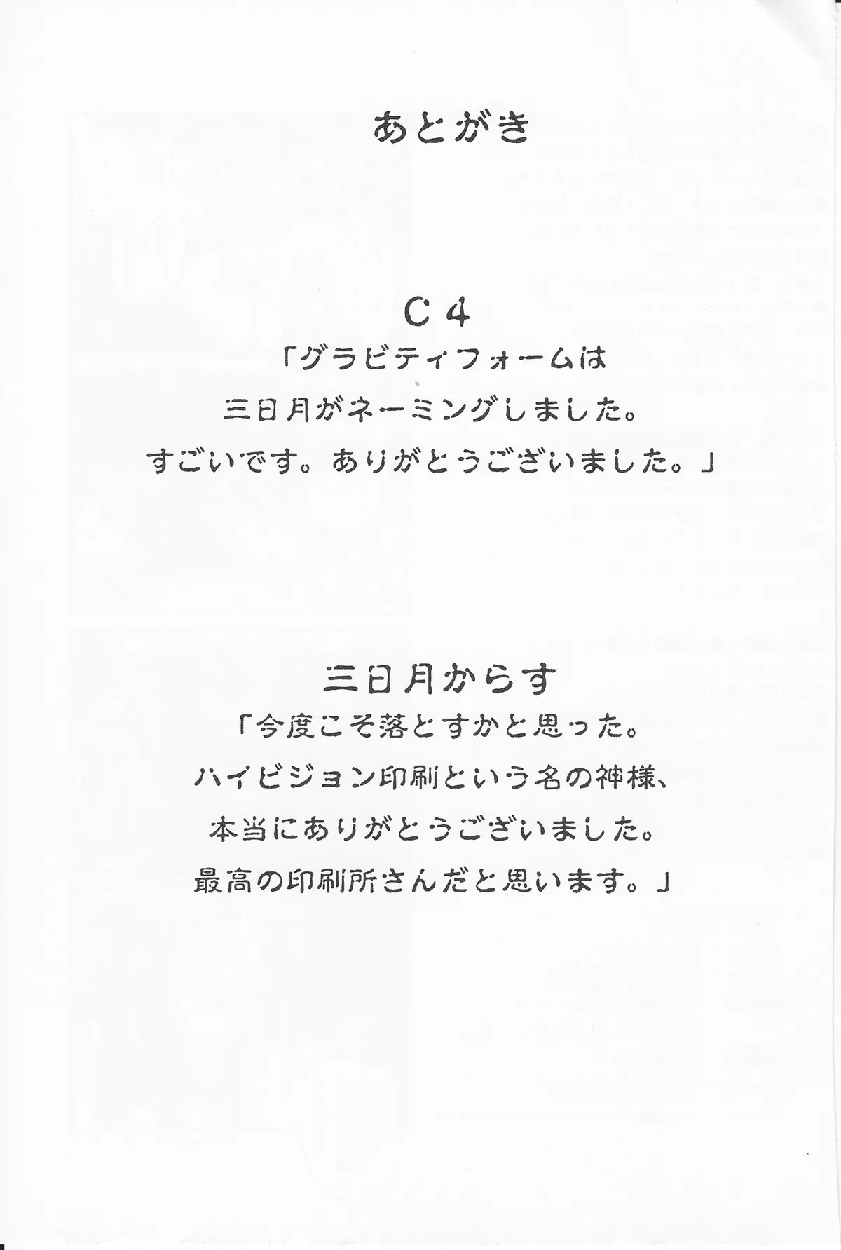 웹툰 이미지 29