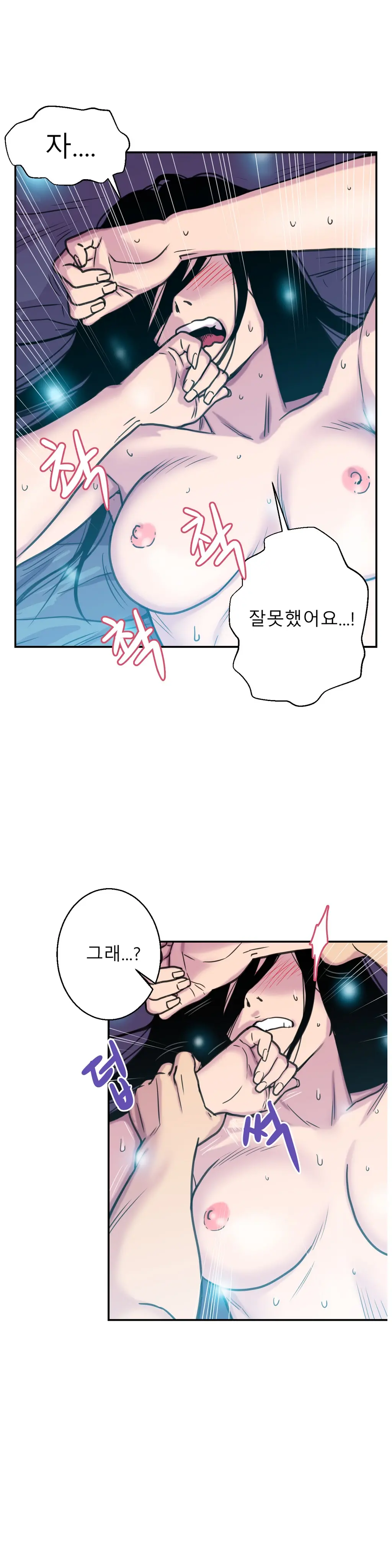 웹툰 이미지 59