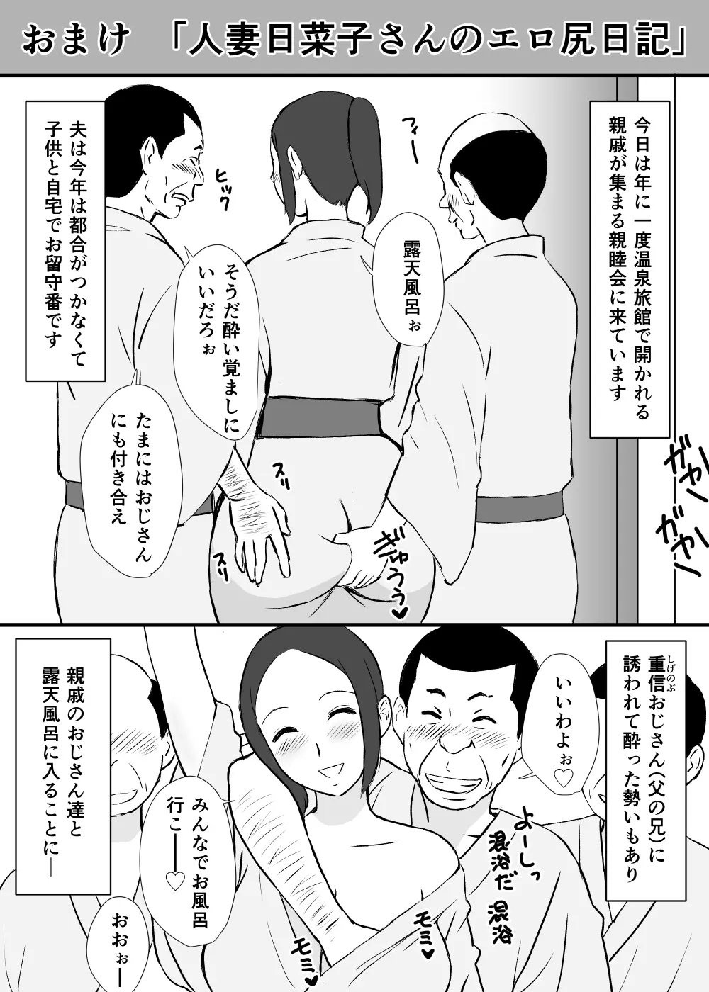 웹툰 이미지 27