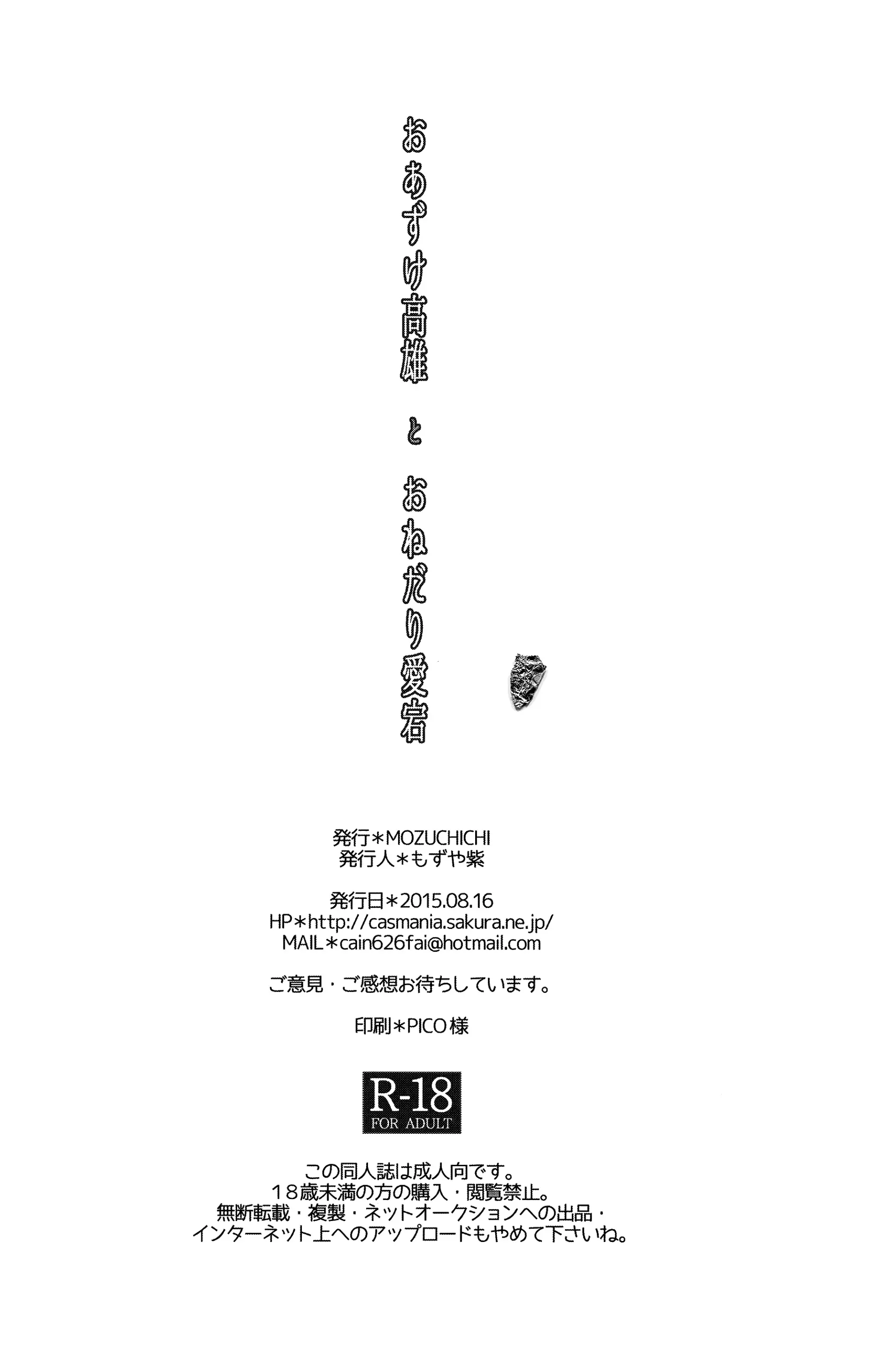 웹툰 이미지 31