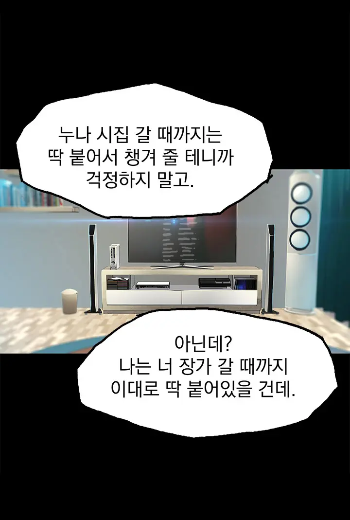 웹툰 이미지 106