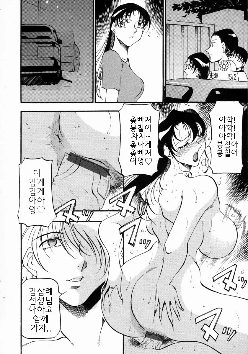 웹툰 이미지 174