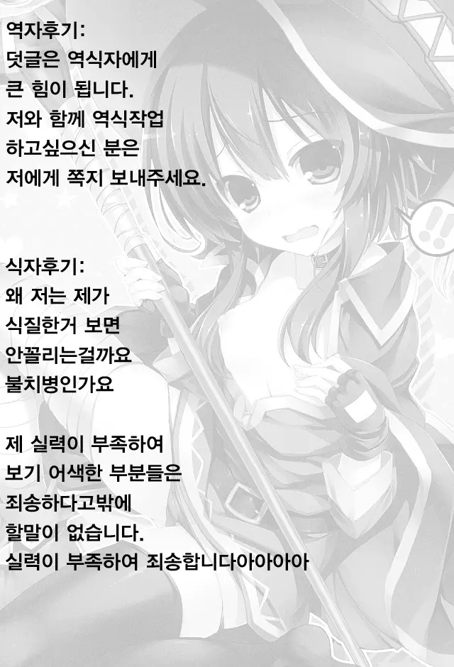 웹툰 이미지 15