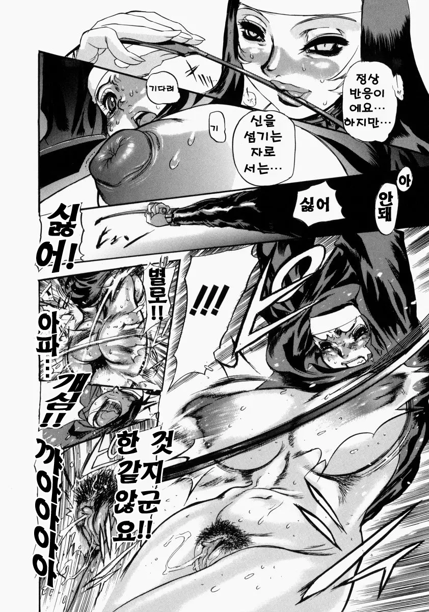 웹툰 이미지 155