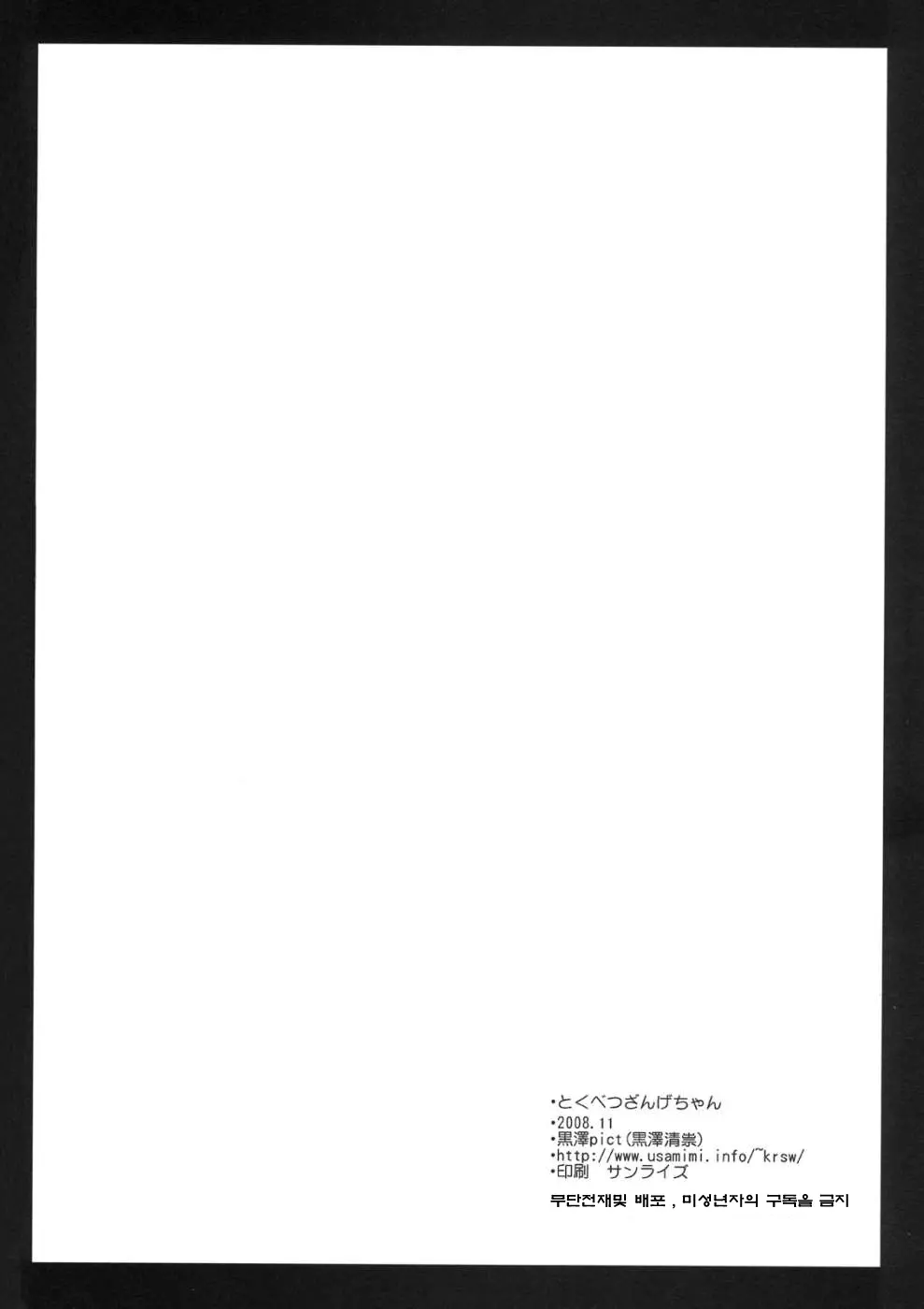웹툰 이미지 25