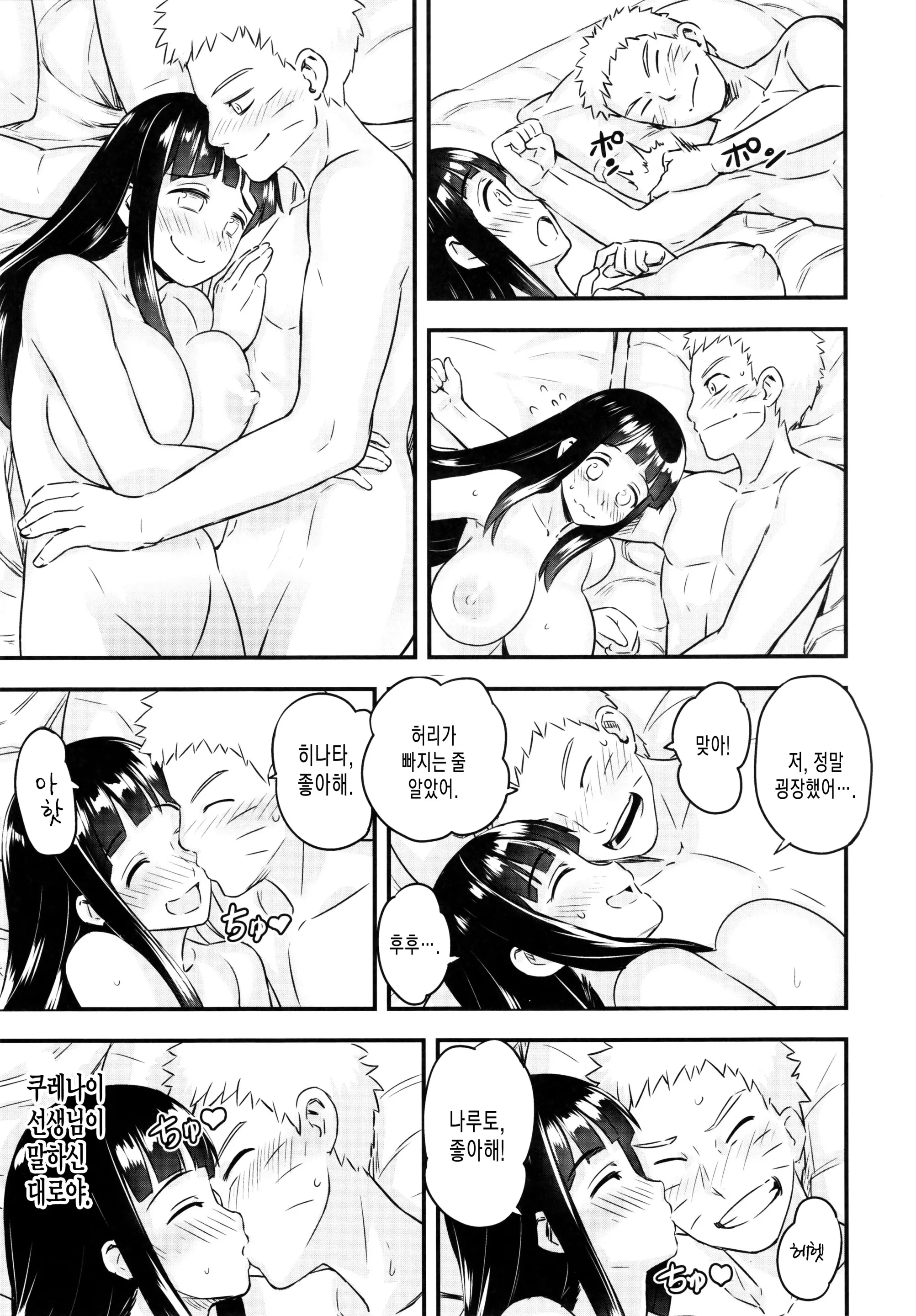 웹툰 이미지 39