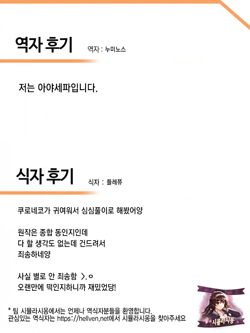 웹툰 이미지 12