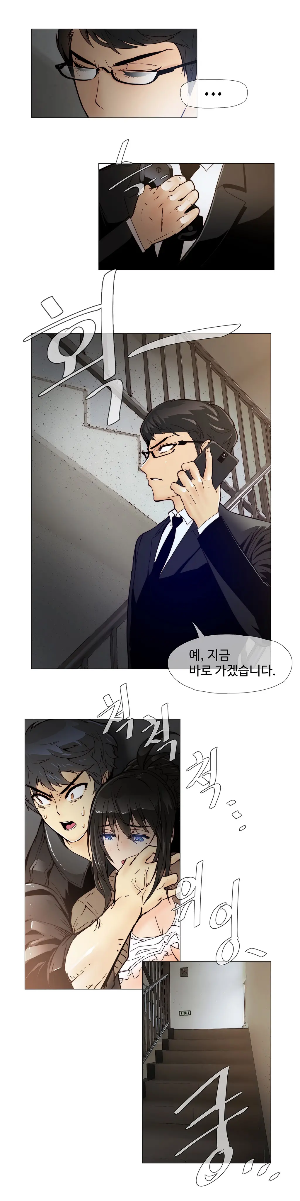 웹툰 이미지 144