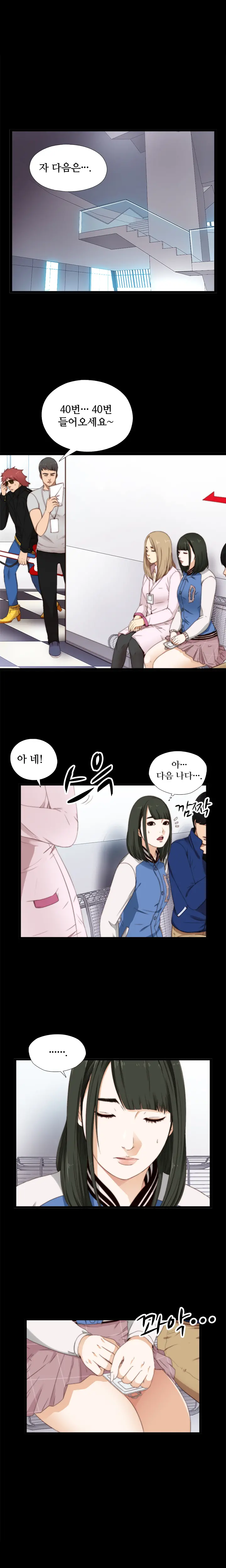 웹툰 이미지 113