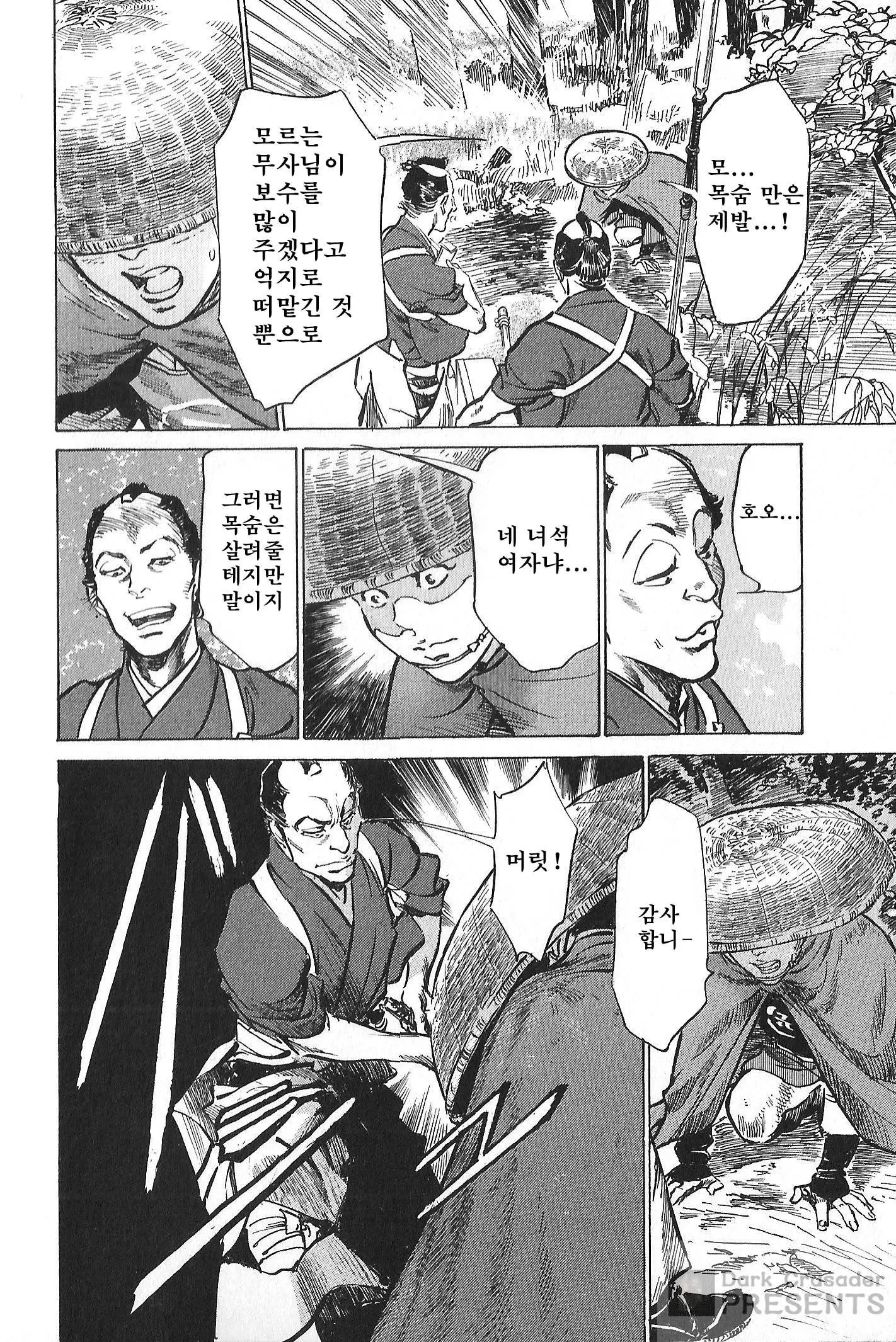 웹툰 이미지 141