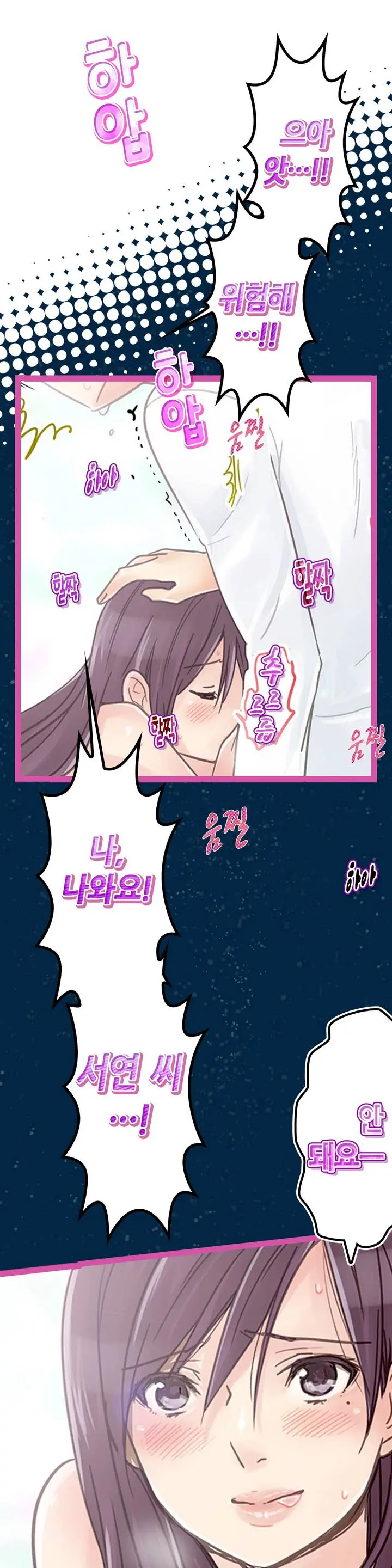 웹툰 이미지 36