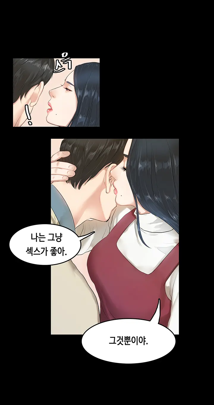 웹툰 이미지 60