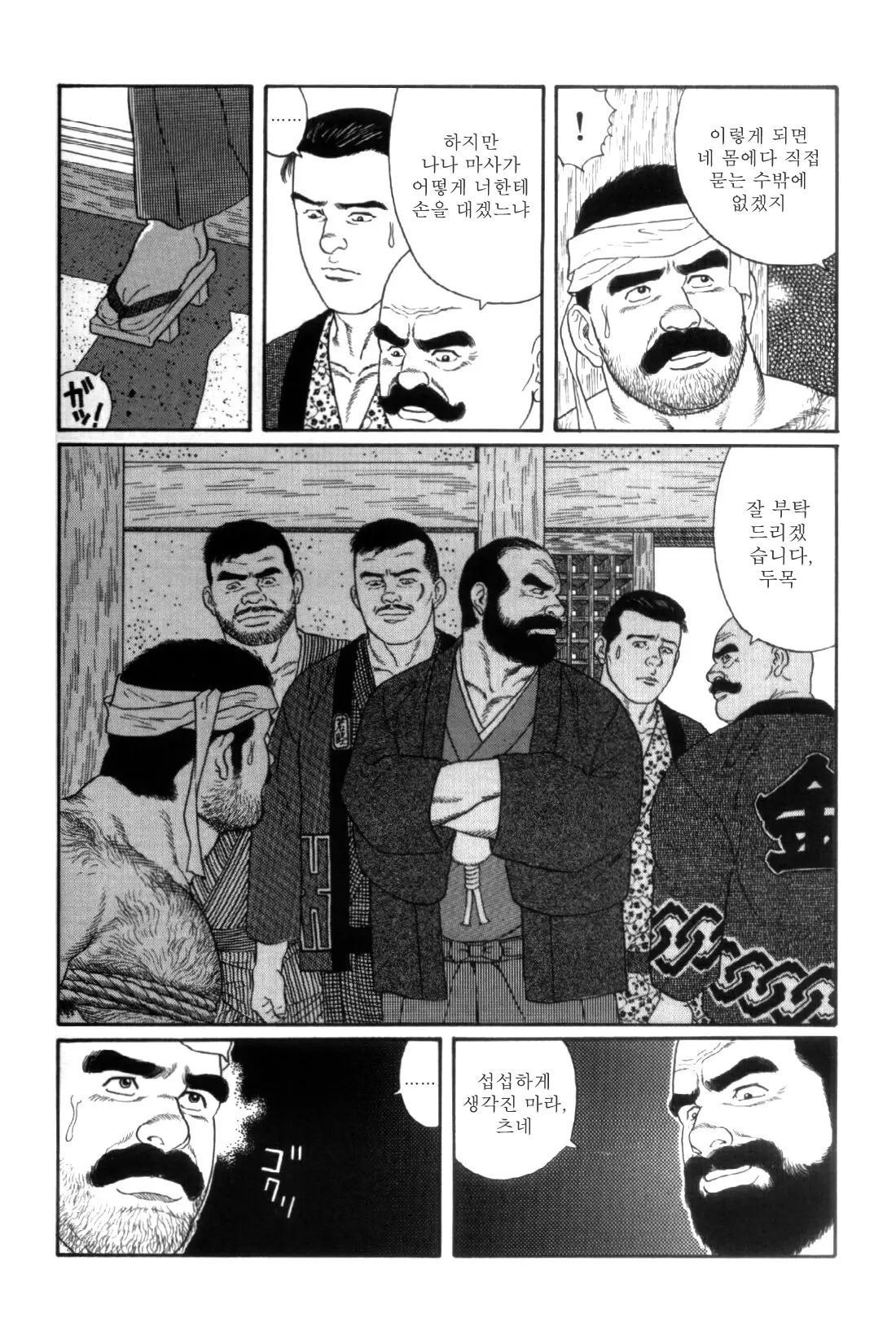 웹툰 이미지 31