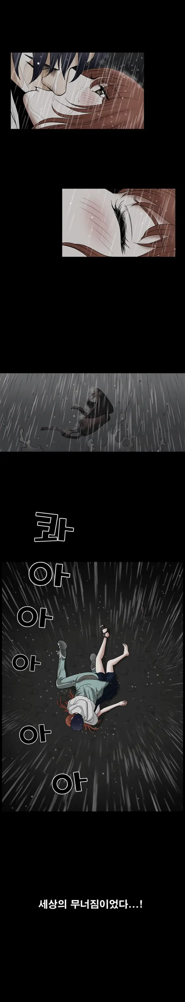 웹툰 이미지 276