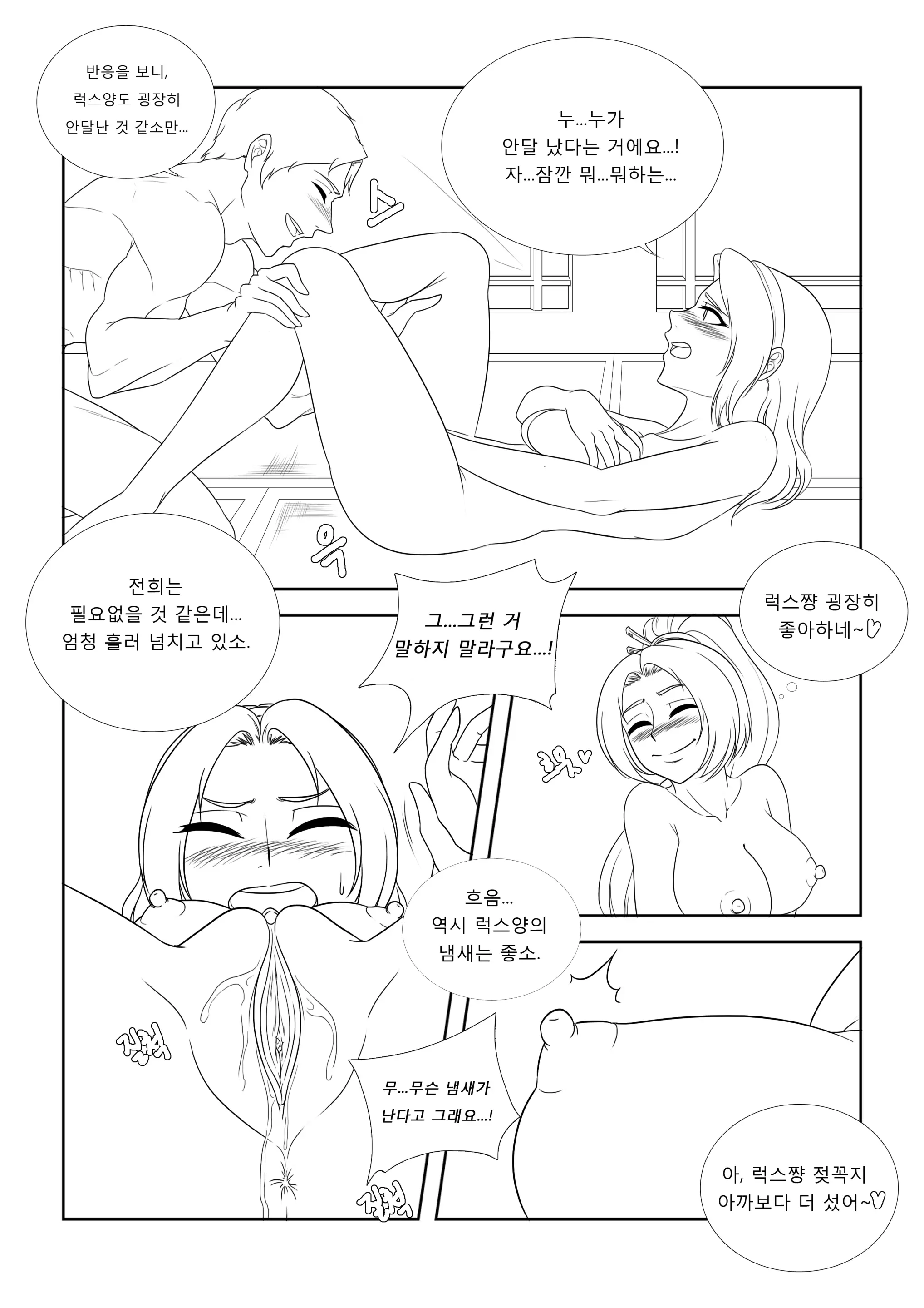 웹툰 이미지 33