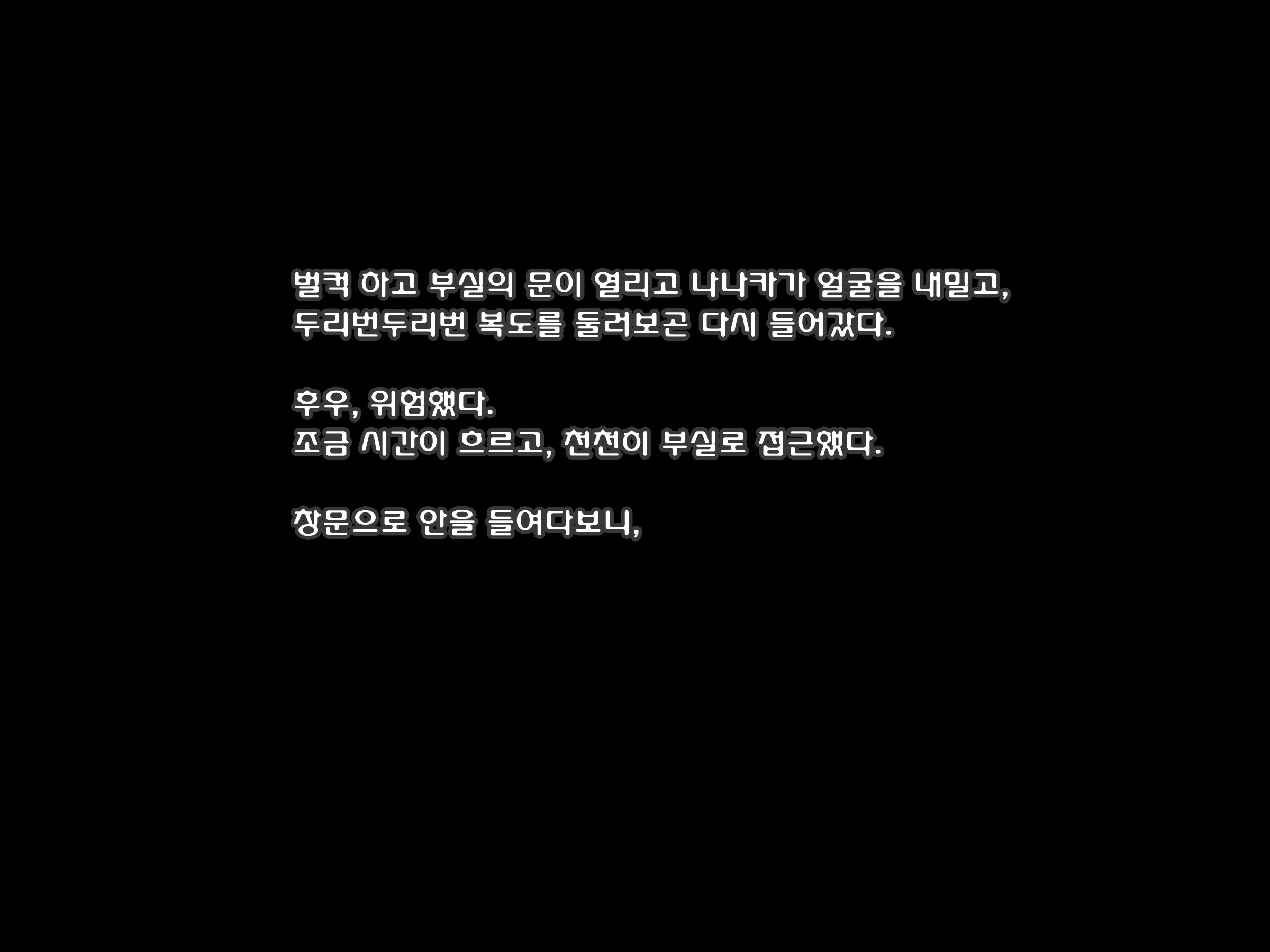 웹툰 이미지 18