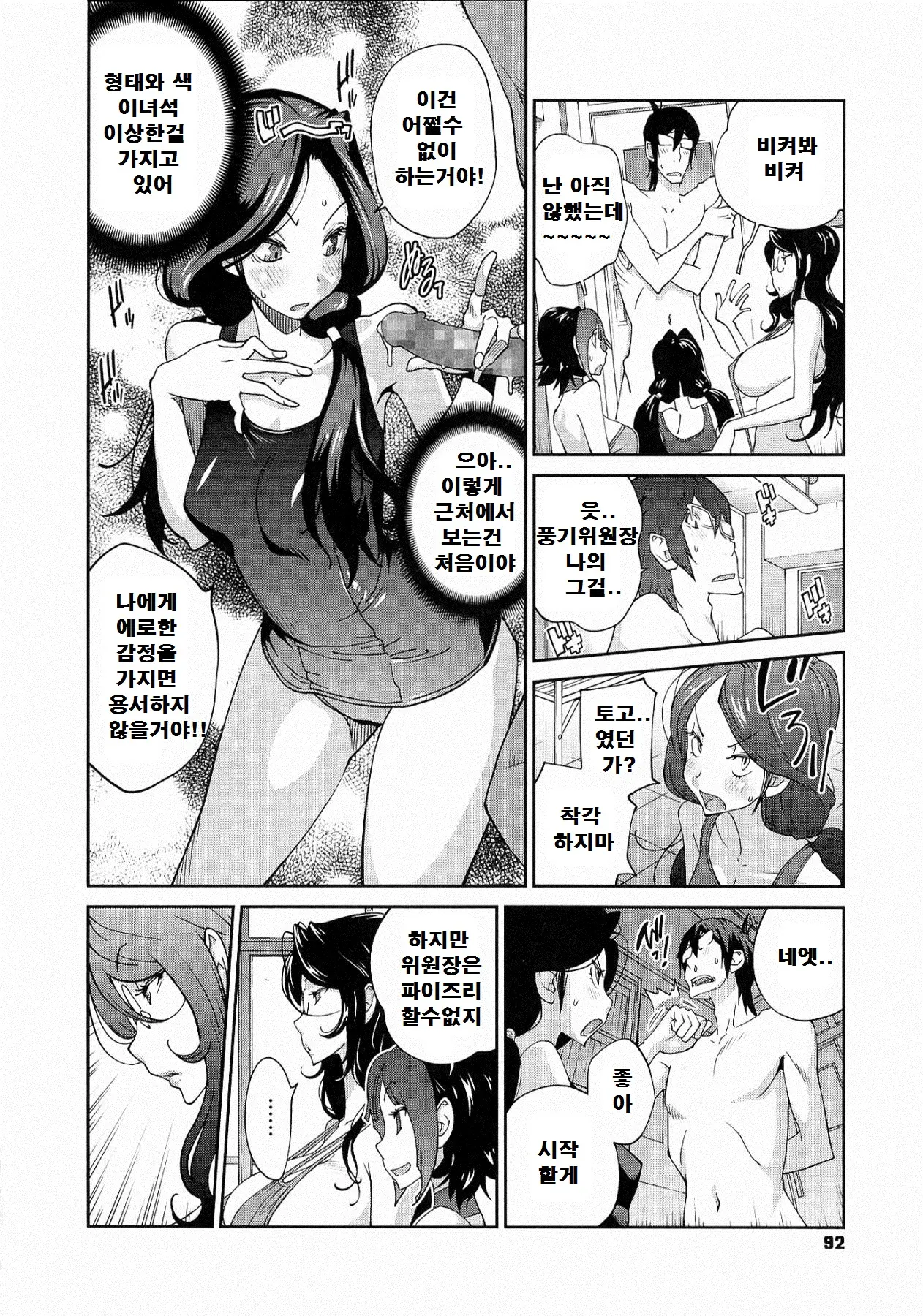 웹툰 이미지 91