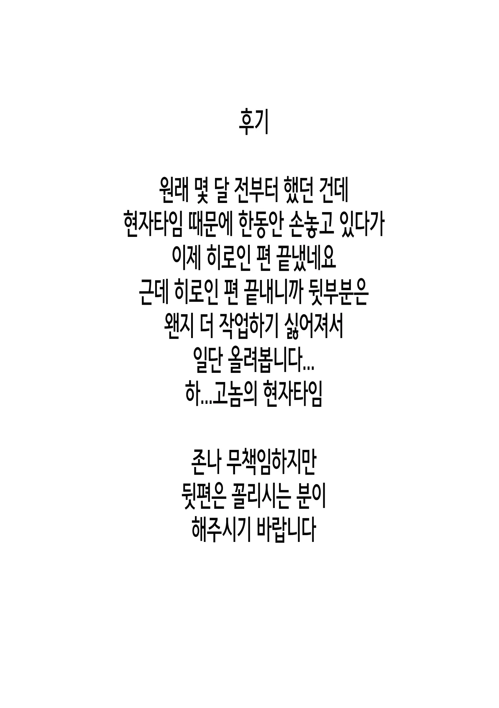 웹툰 이미지 162