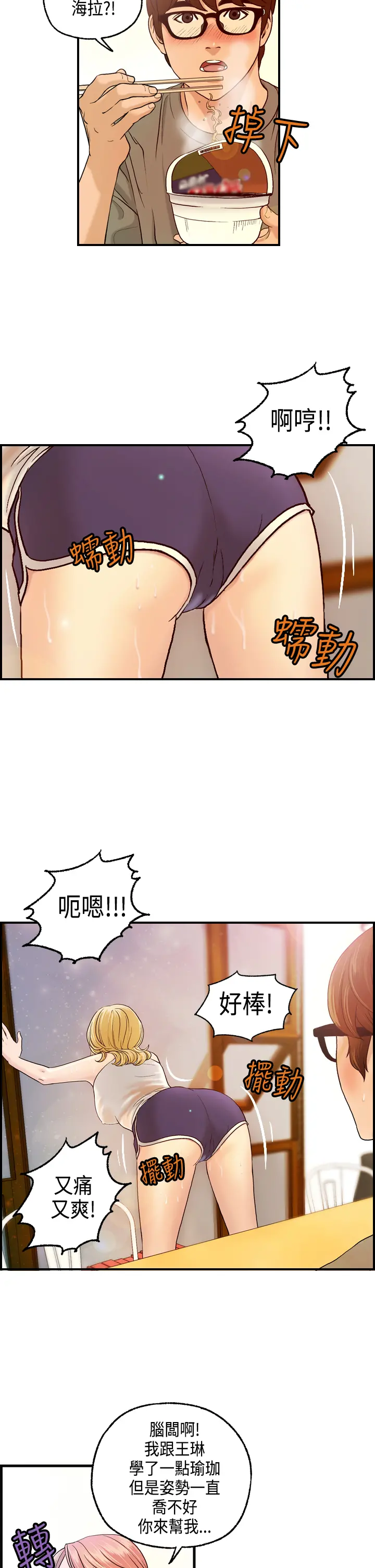 웹툰 이미지 137