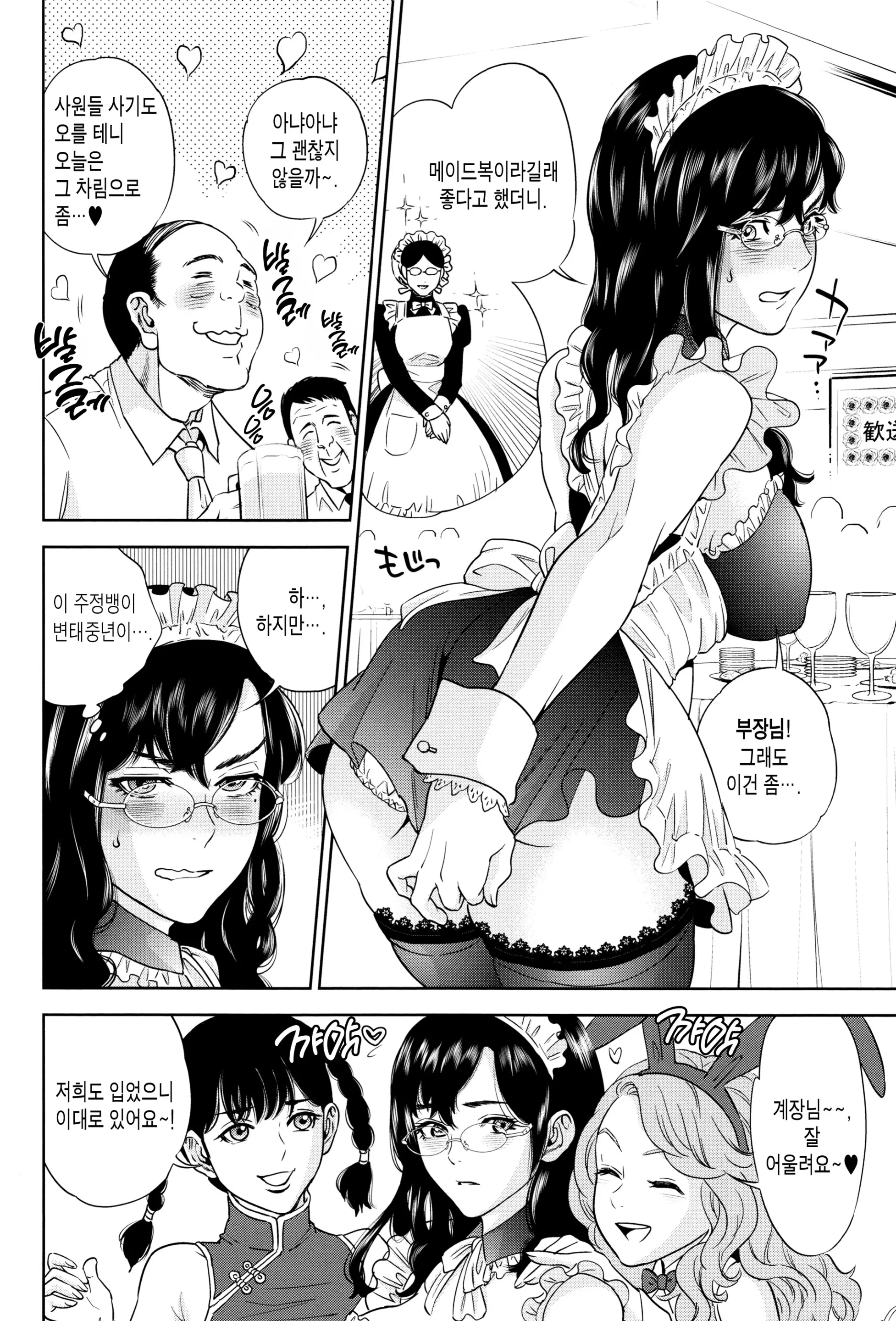 웹툰 이미지 10