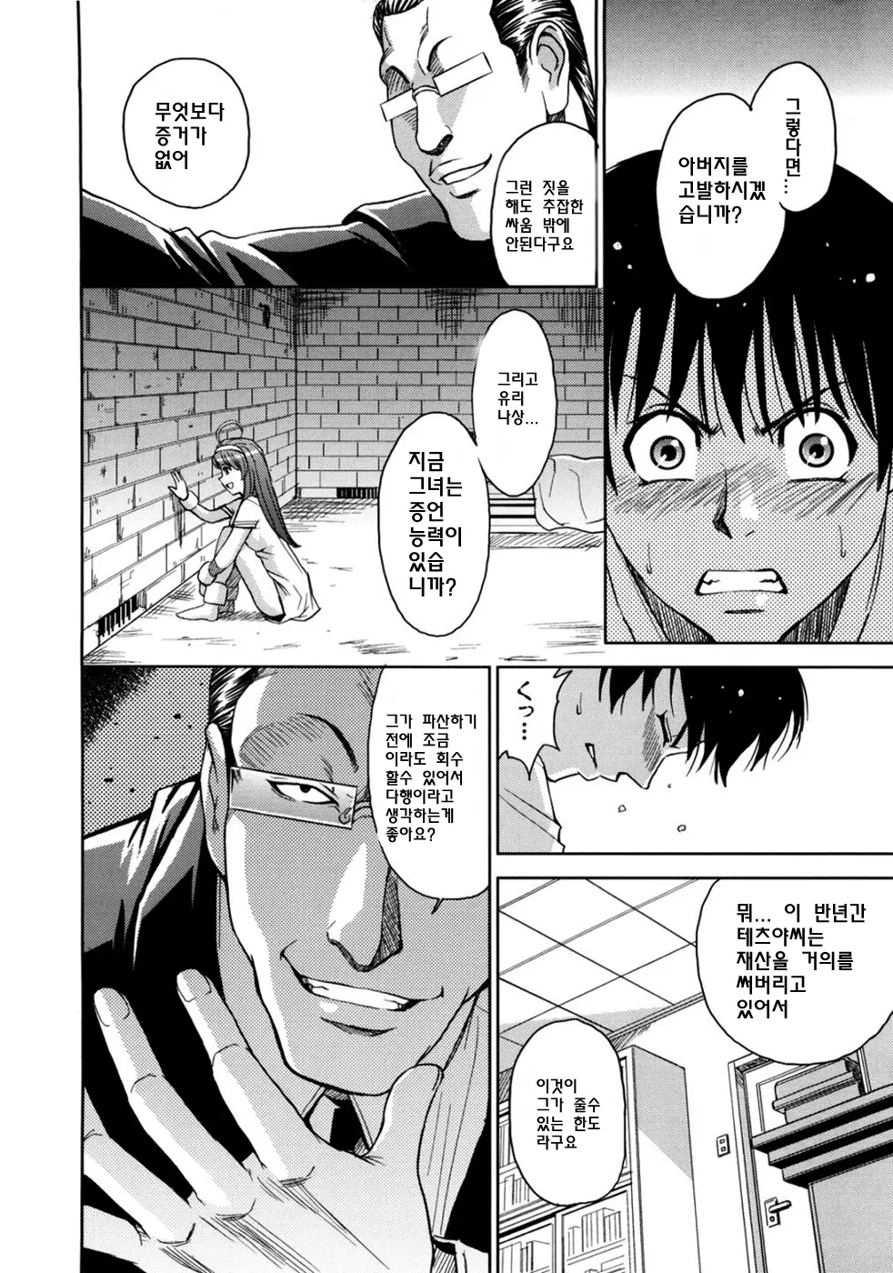 웹툰 이미지 71