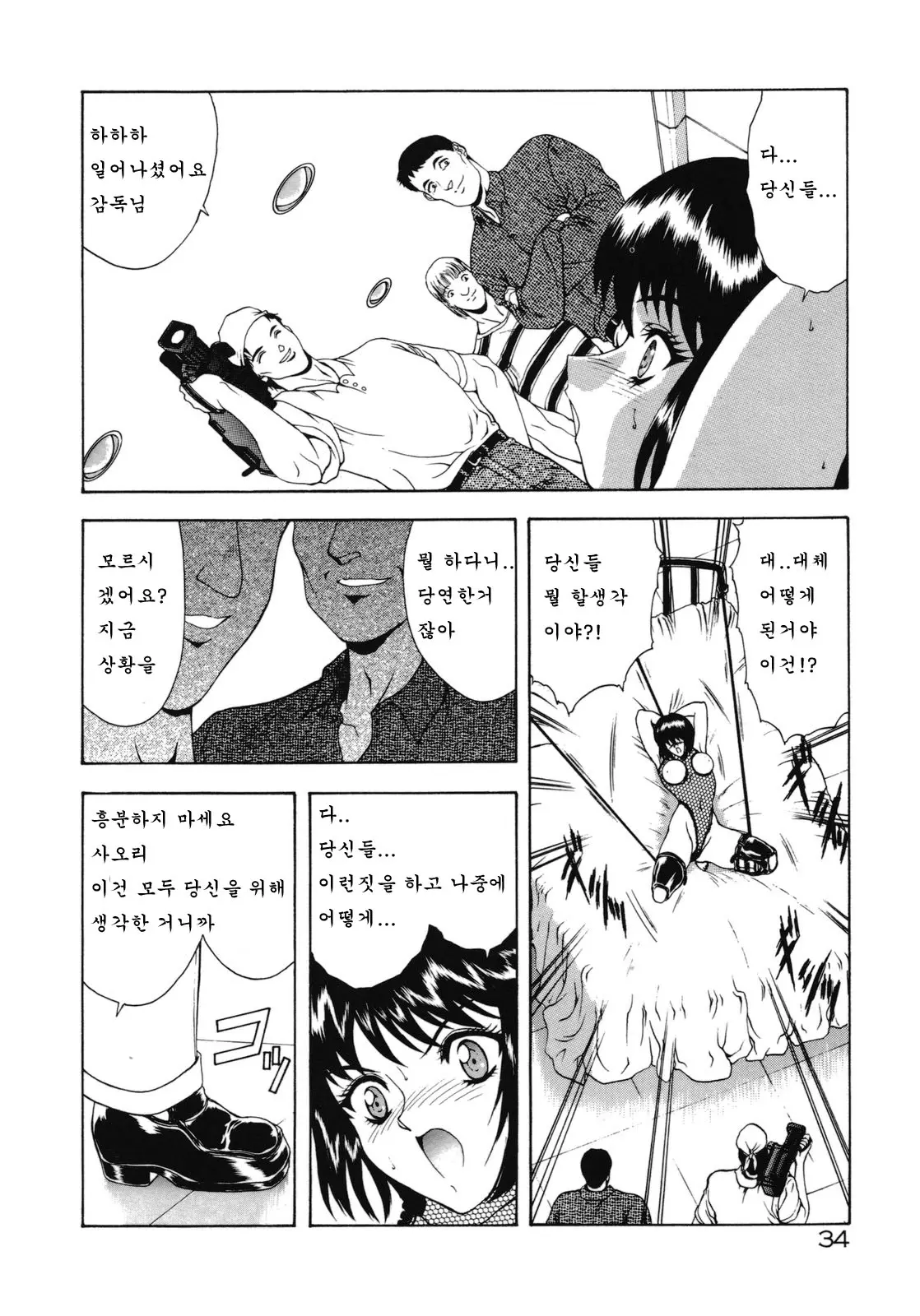 웹툰 이미지 33