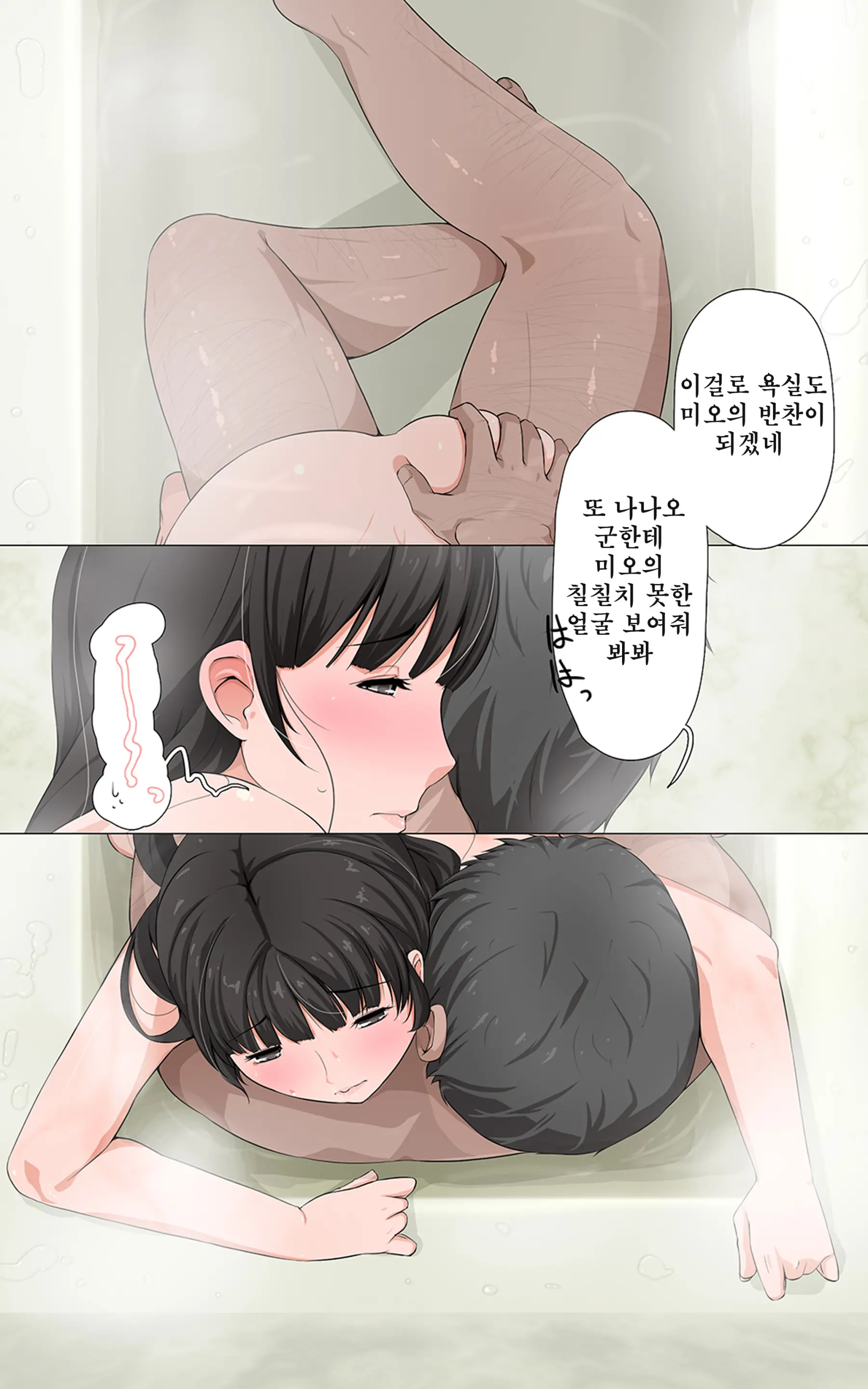 웹툰 이미지 77