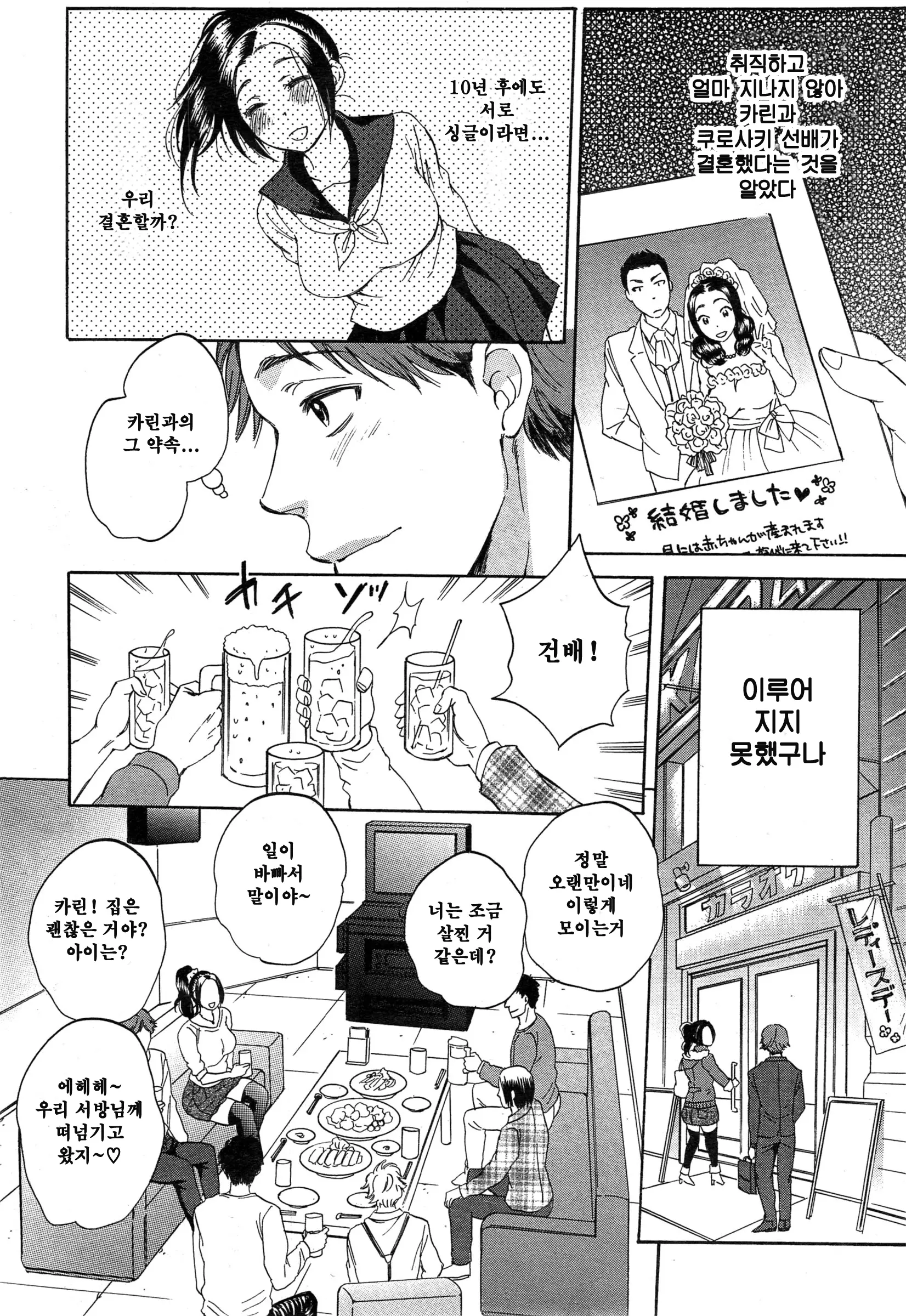 웹툰 이미지 7