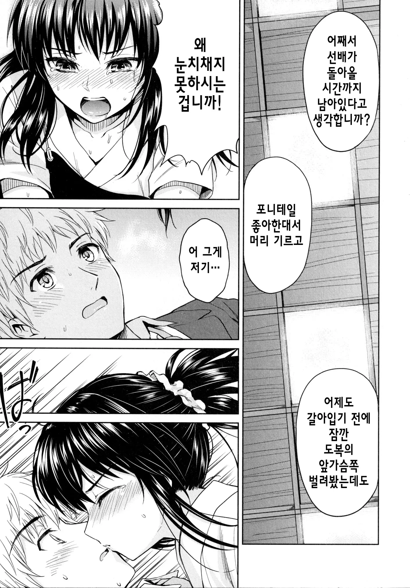 웹툰 이미지 7