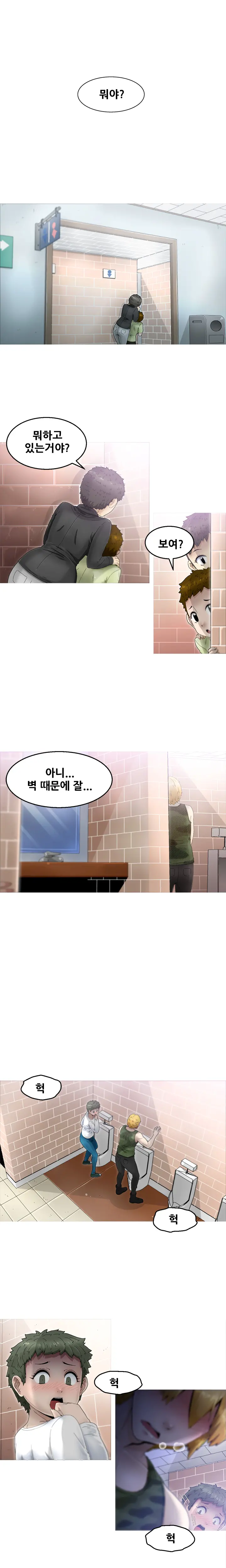 웹툰 이미지 39