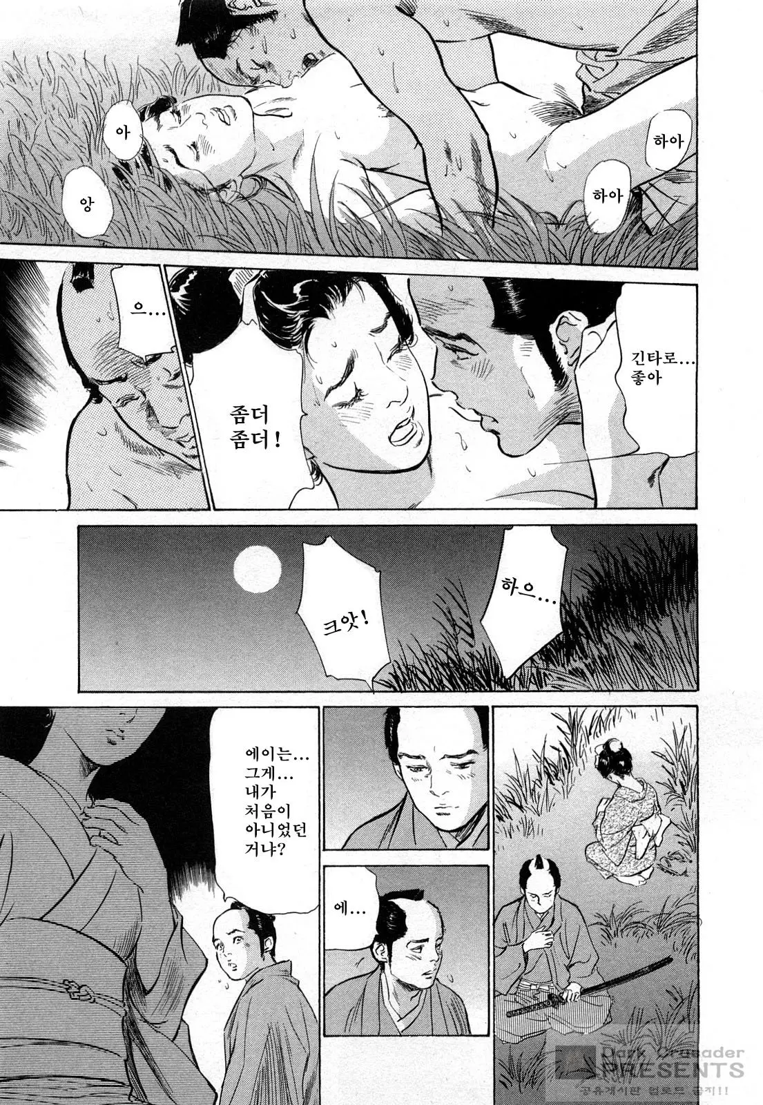 웹툰 이미지 85