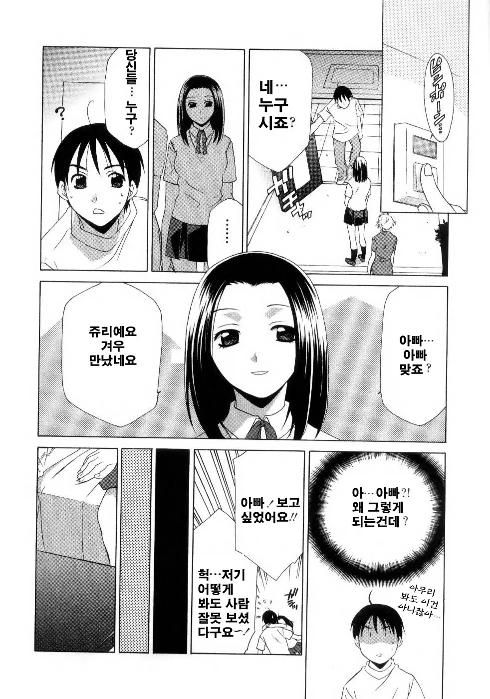 웹툰 이미지 130