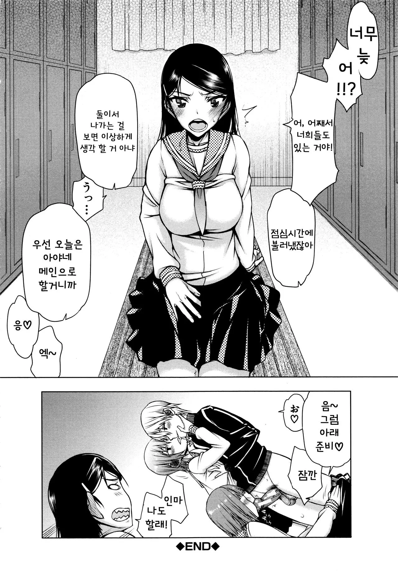 웹툰 이미지 23