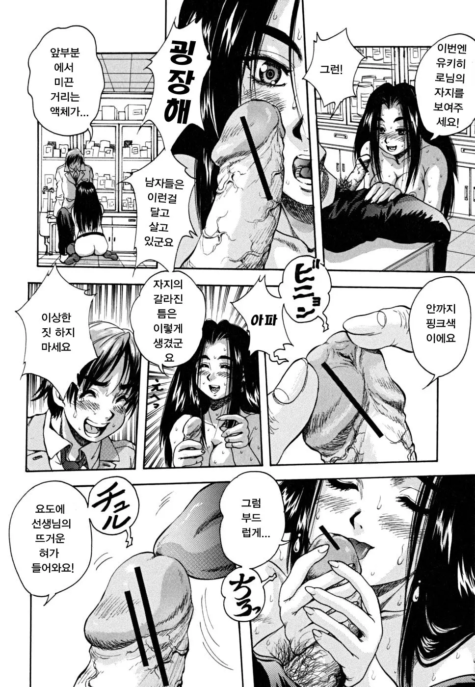 웹툰 이미지 155