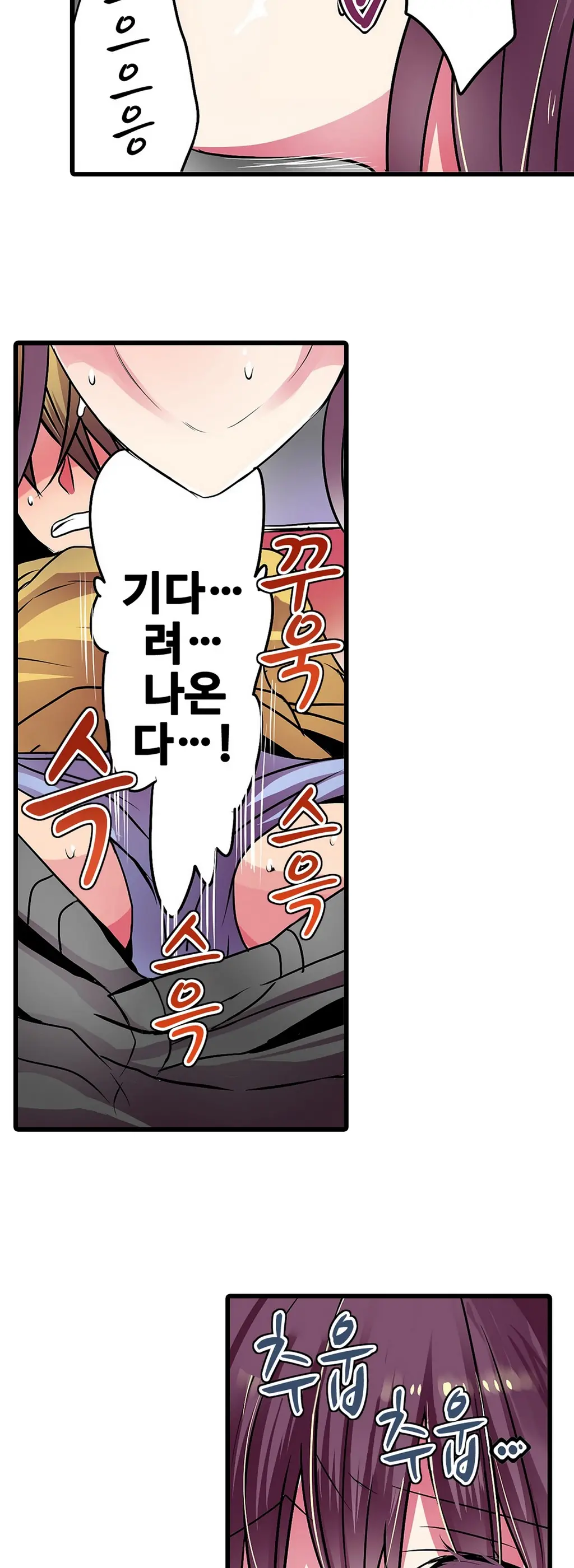 웹툰 이미지 372