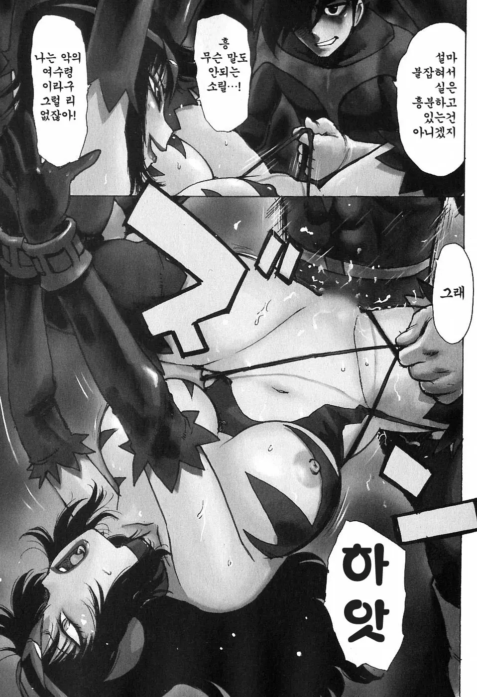 웹툰 이미지 79