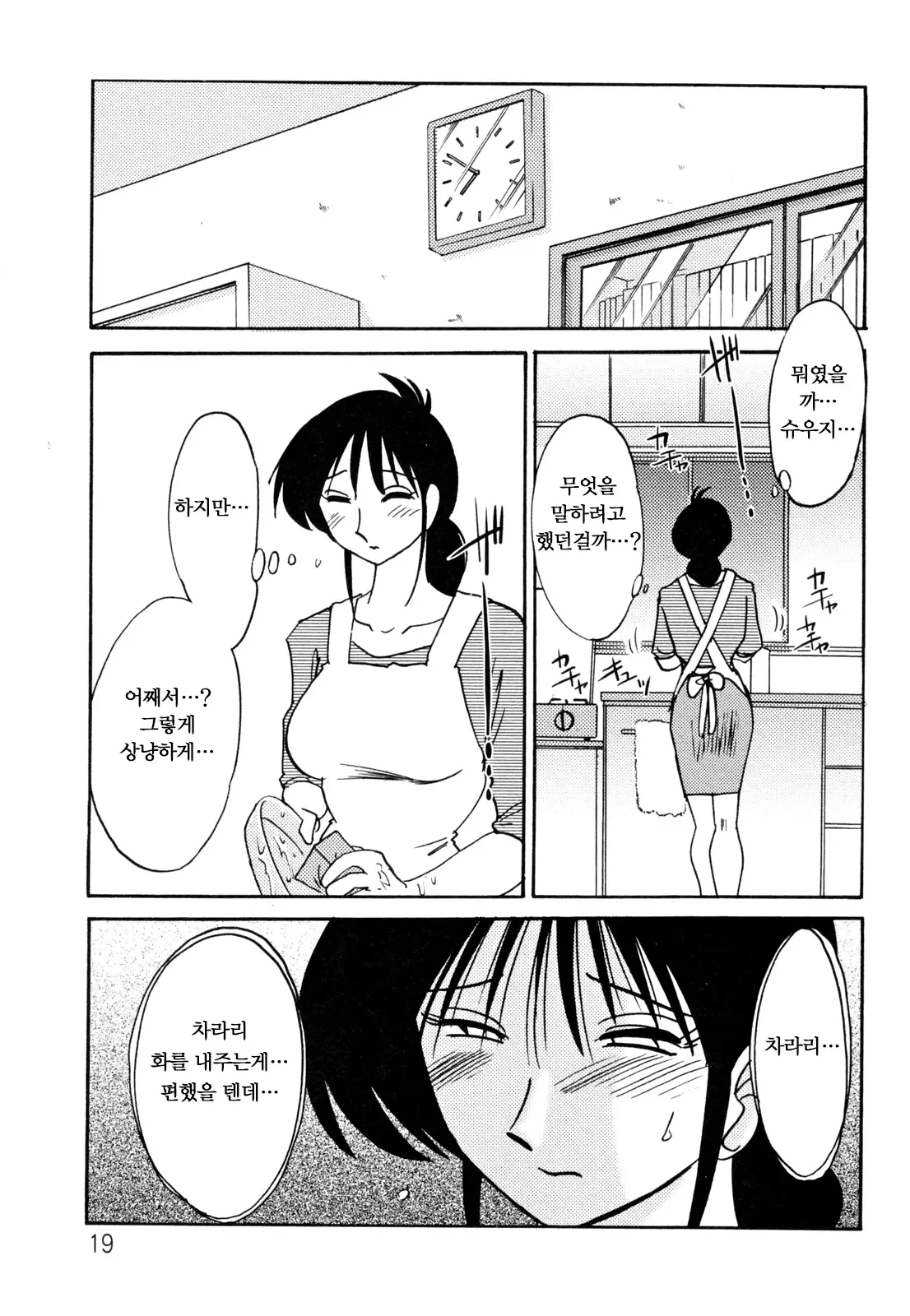 웹툰 이미지 22