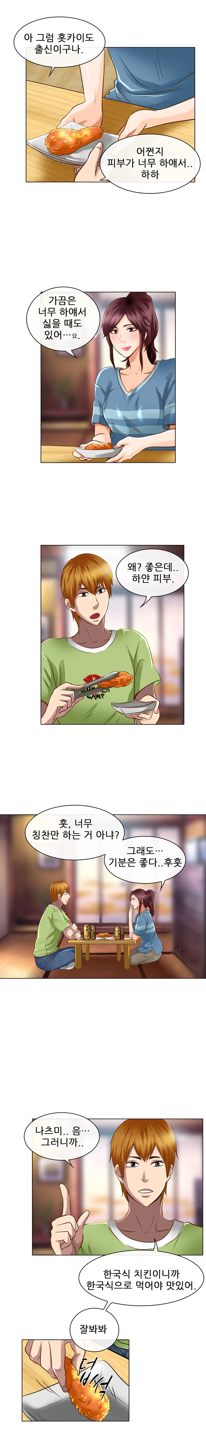웹툰 이미지 295