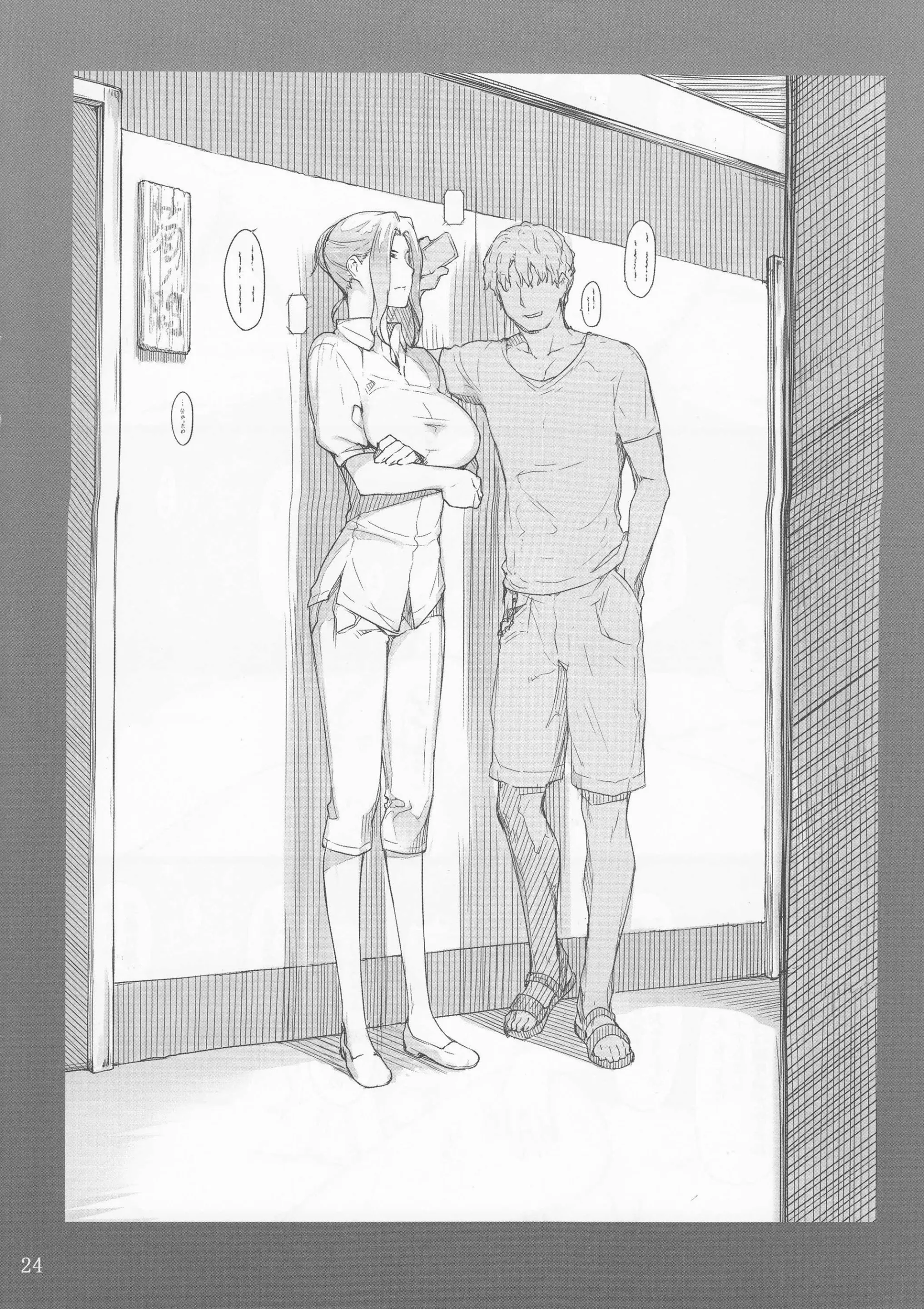 웹툰 이미지 22