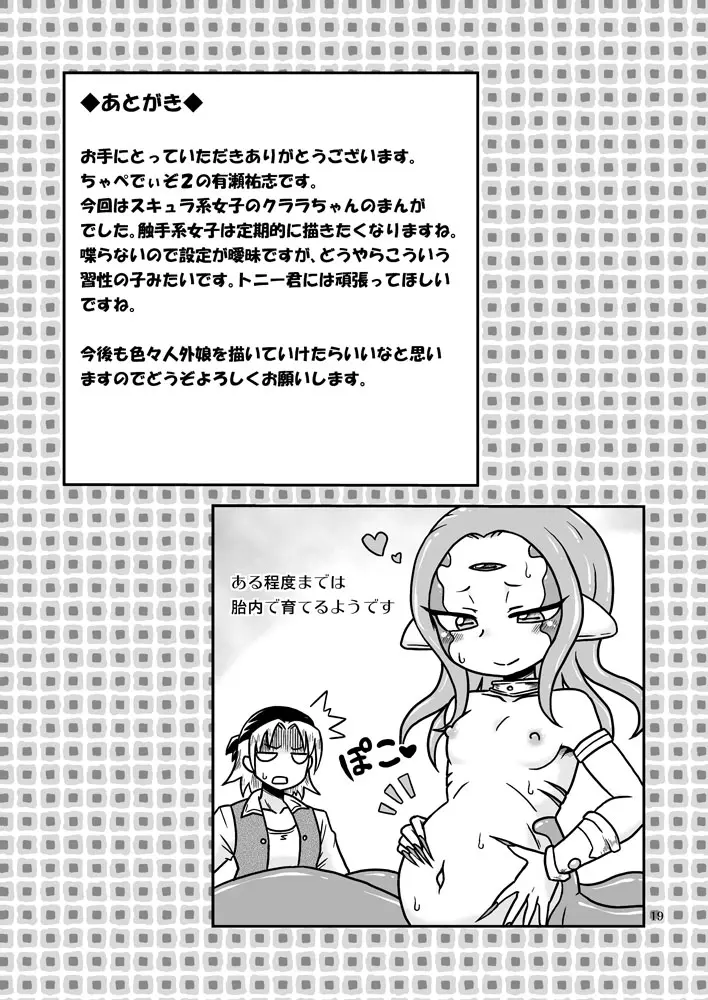 웹툰 이미지 17