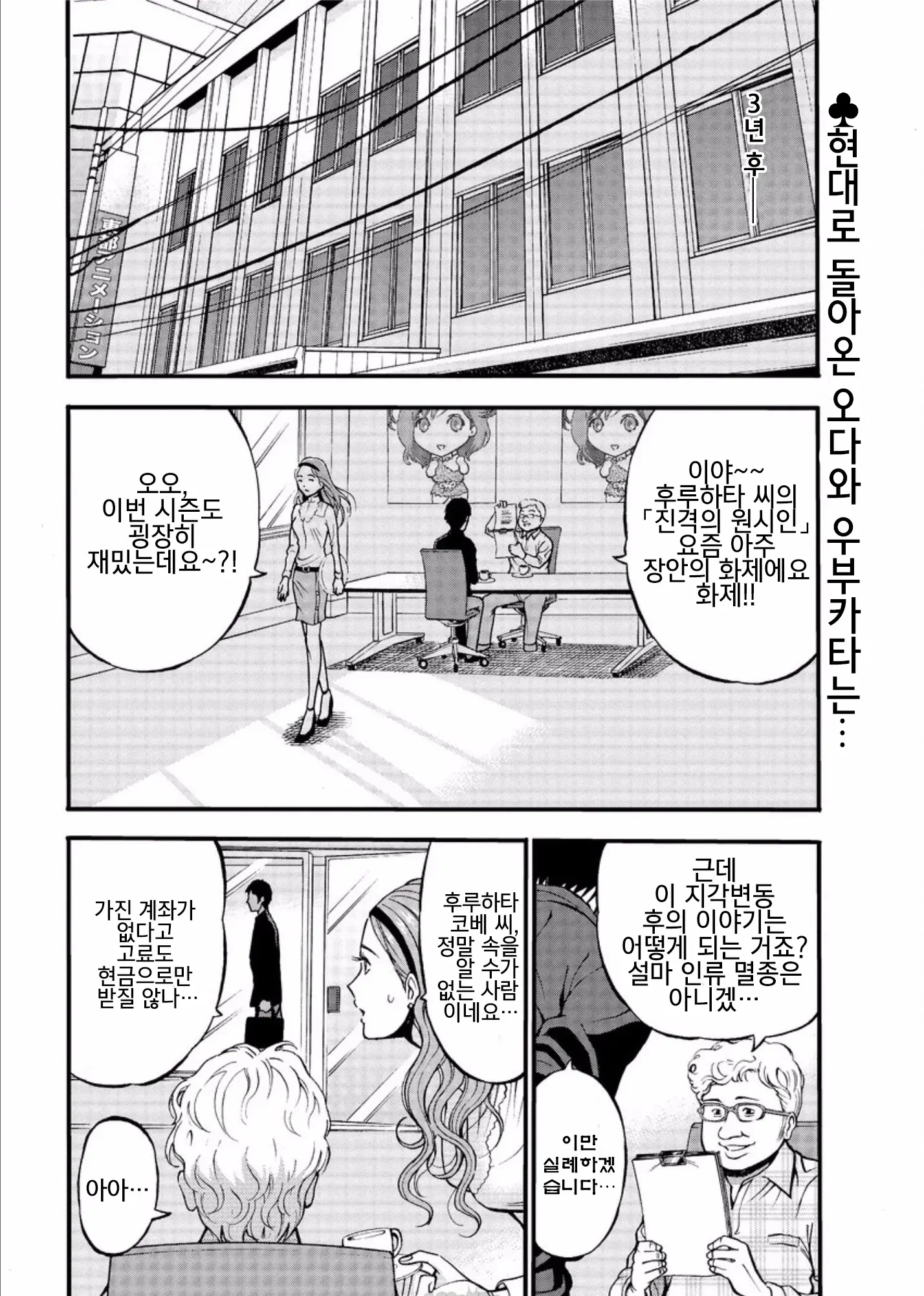 웹툰 이미지 485