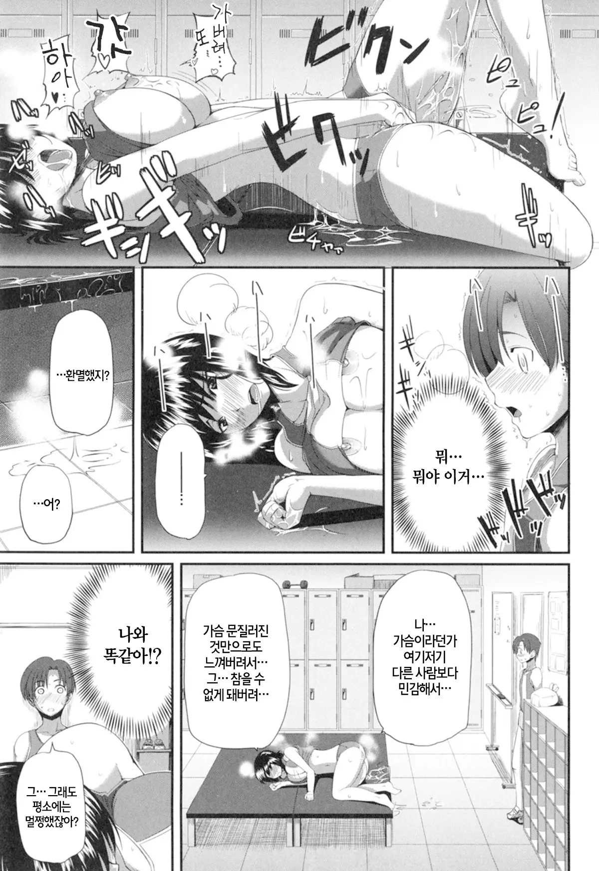 웹툰 이미지 185