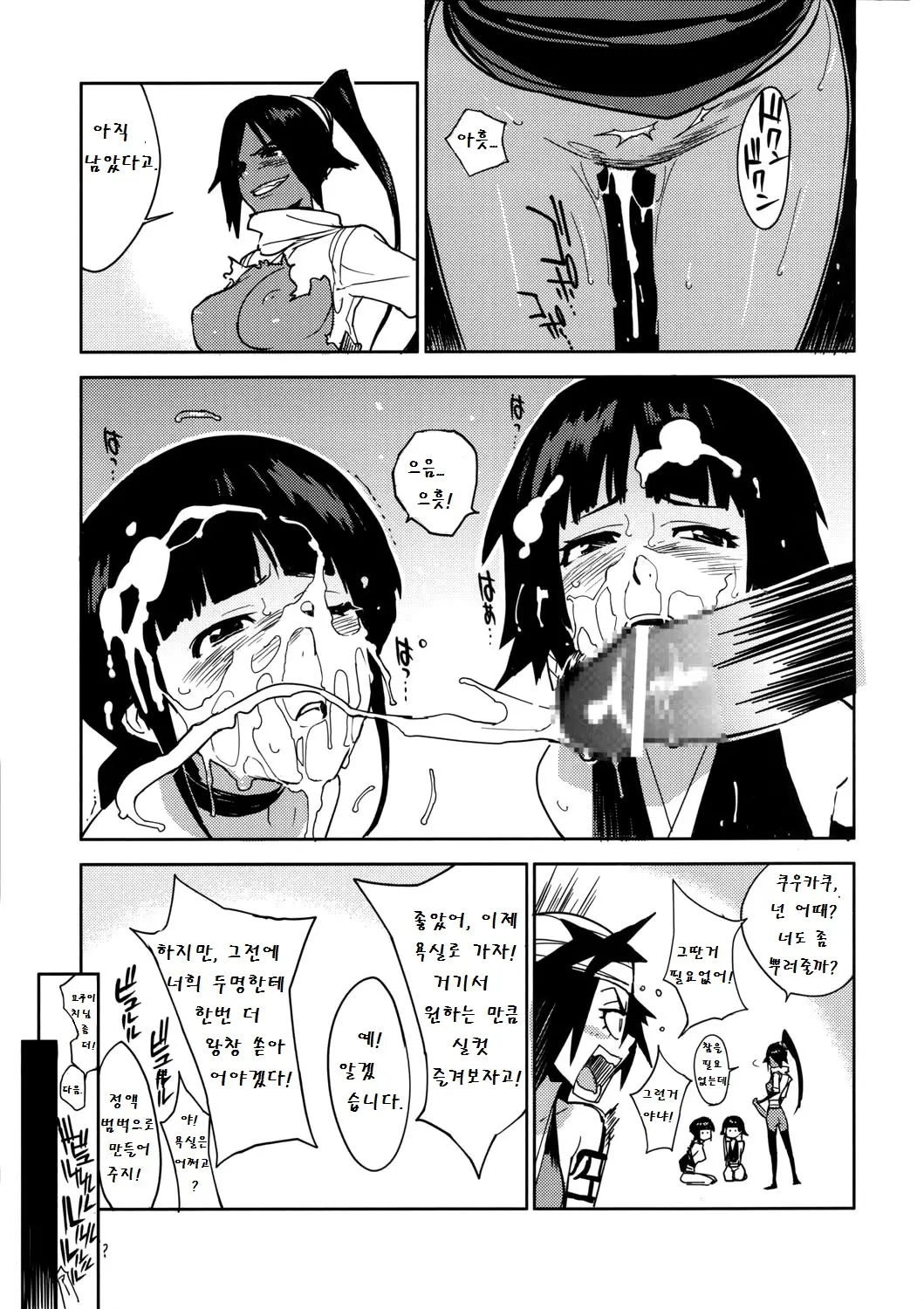 웹툰 이미지 21