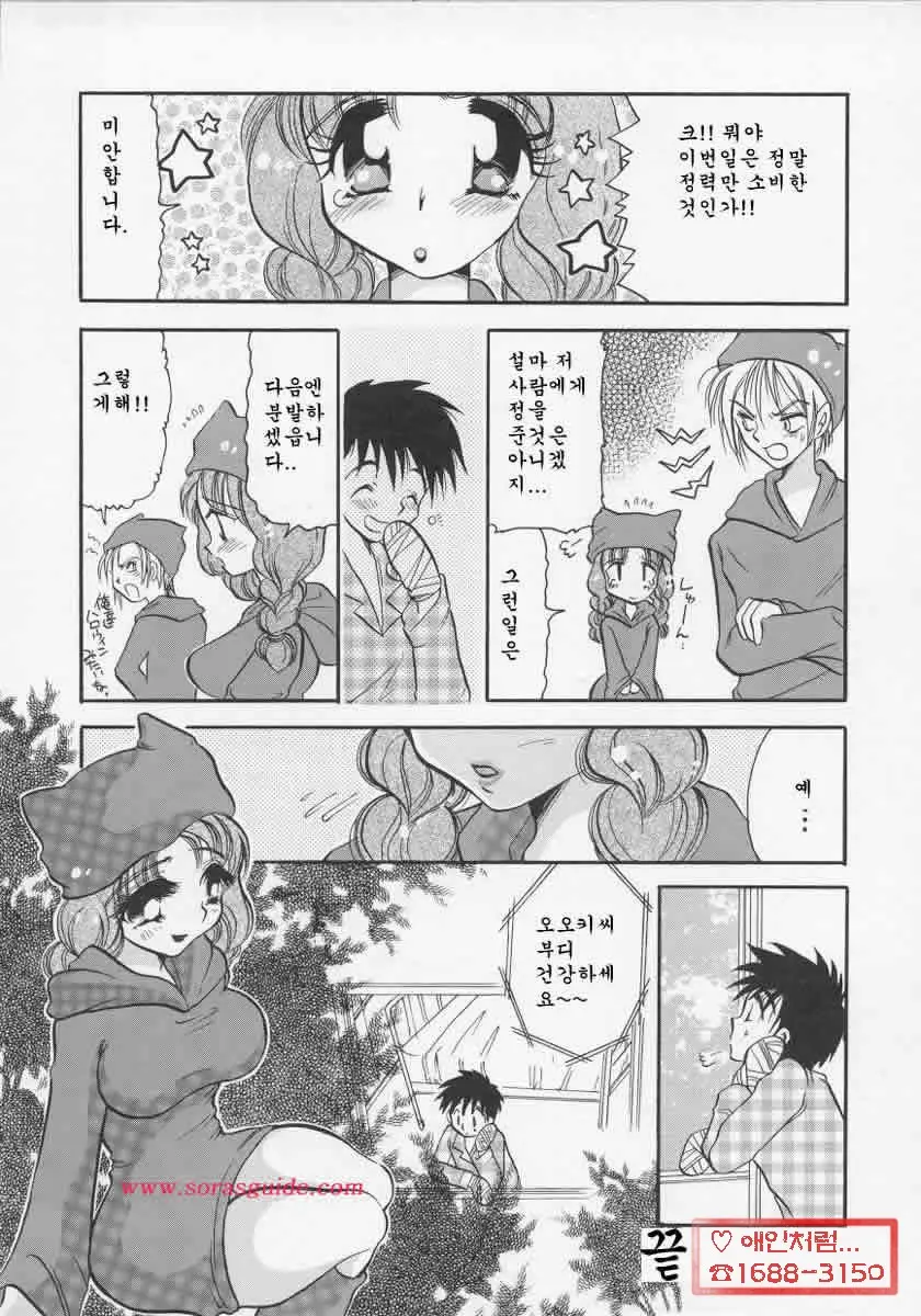 웹툰 이미지 105