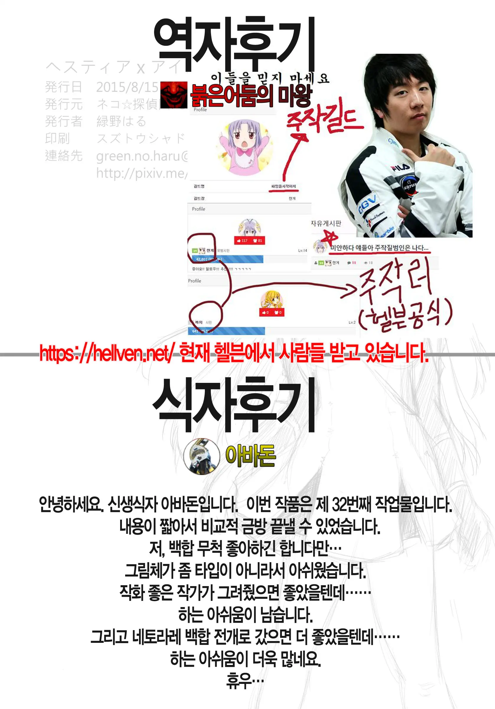 웹툰 이미지 20