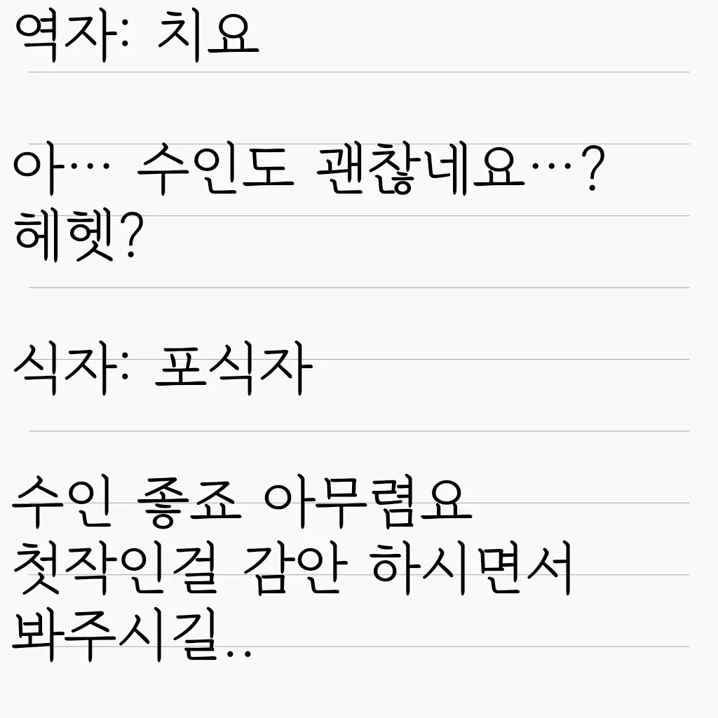 웹툰 이미지 21