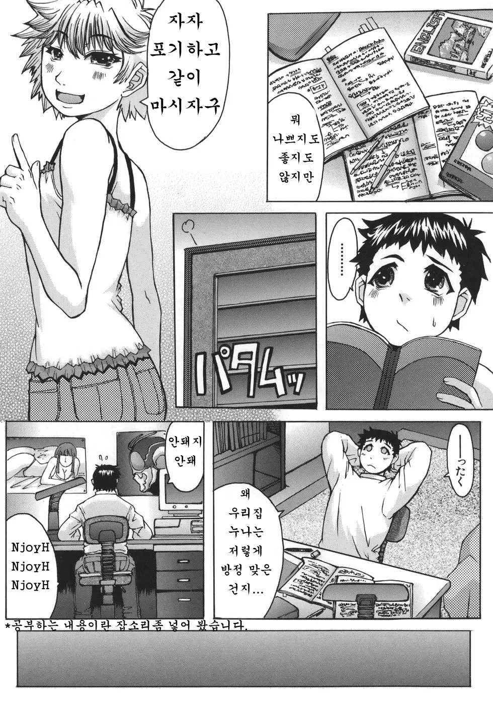 웹툰 이미지 186