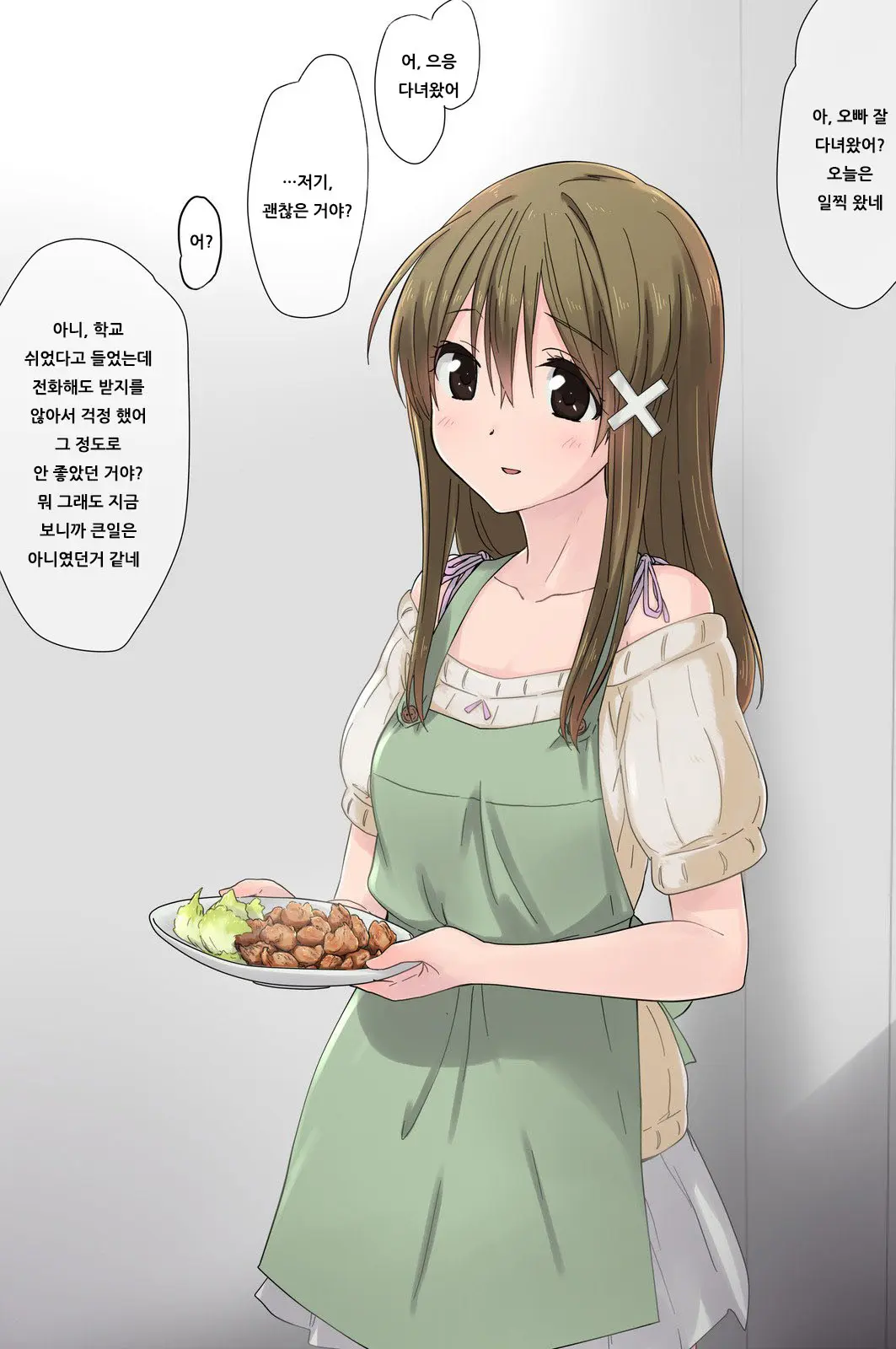 웹툰 이미지 40