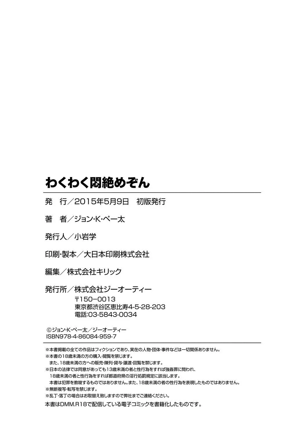 웹툰 이미지 196